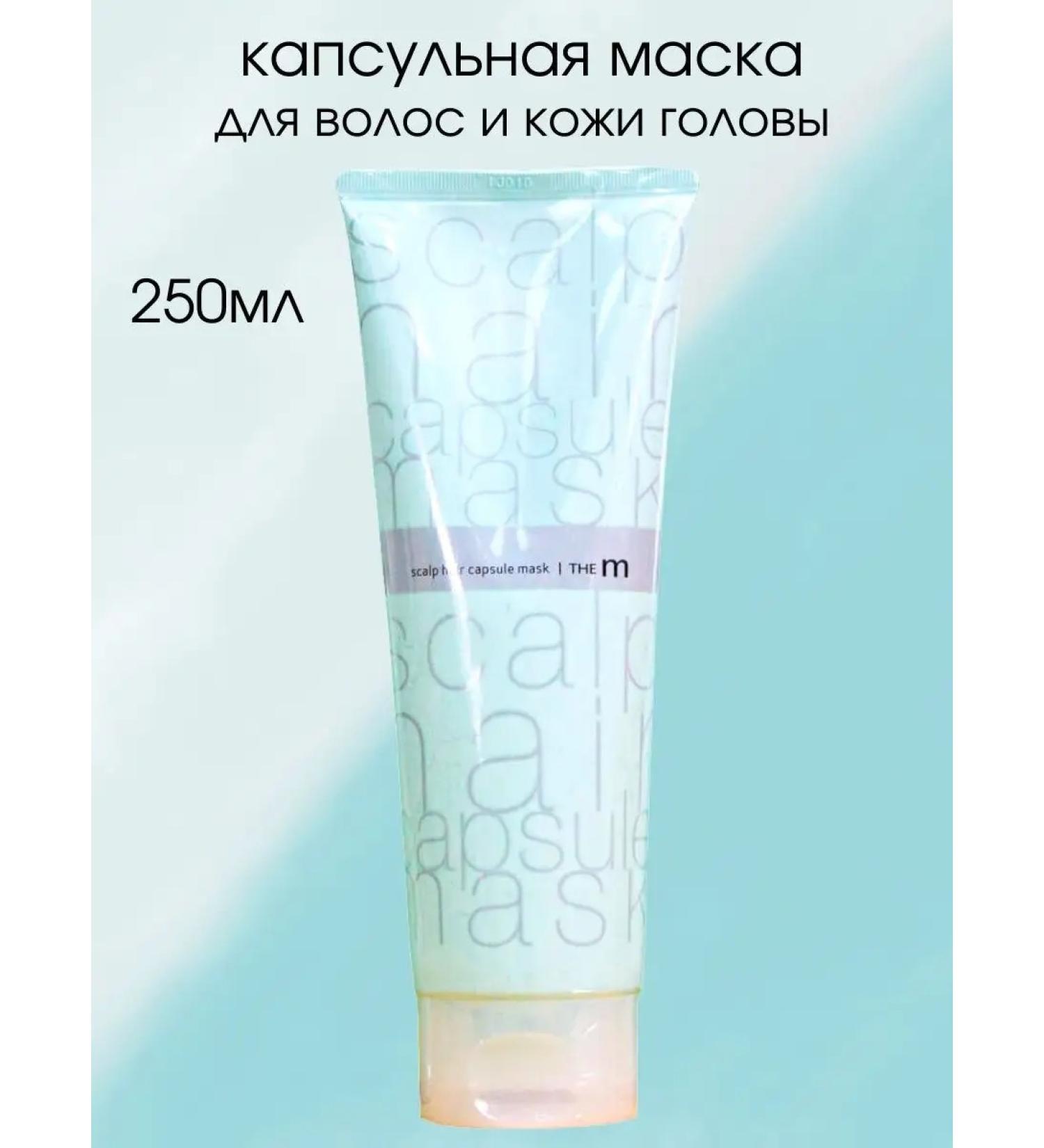 WELCOS Hair mask strengthening Korean