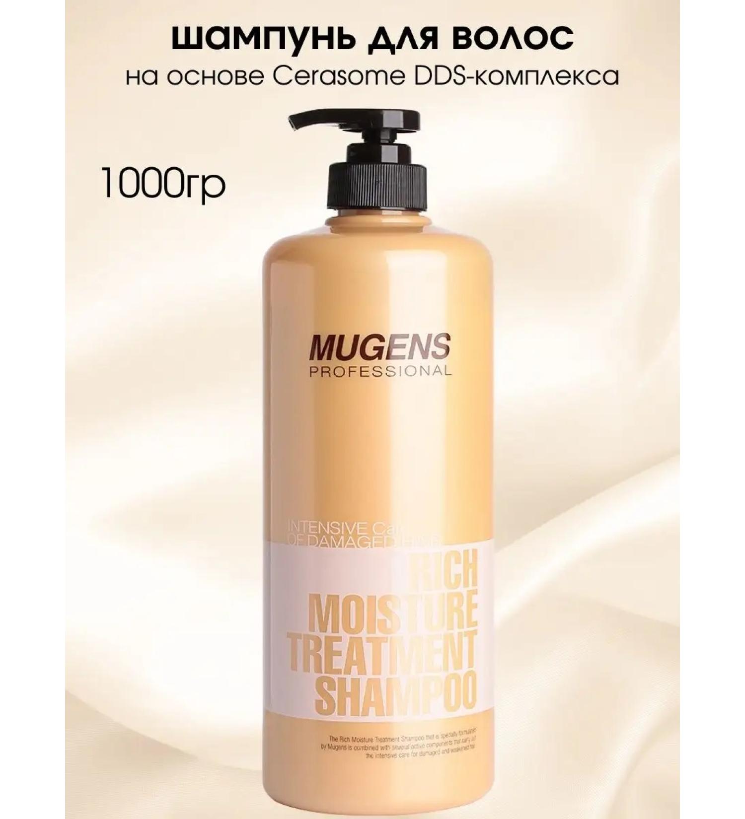 WELCOS Shampoo for colored hair
