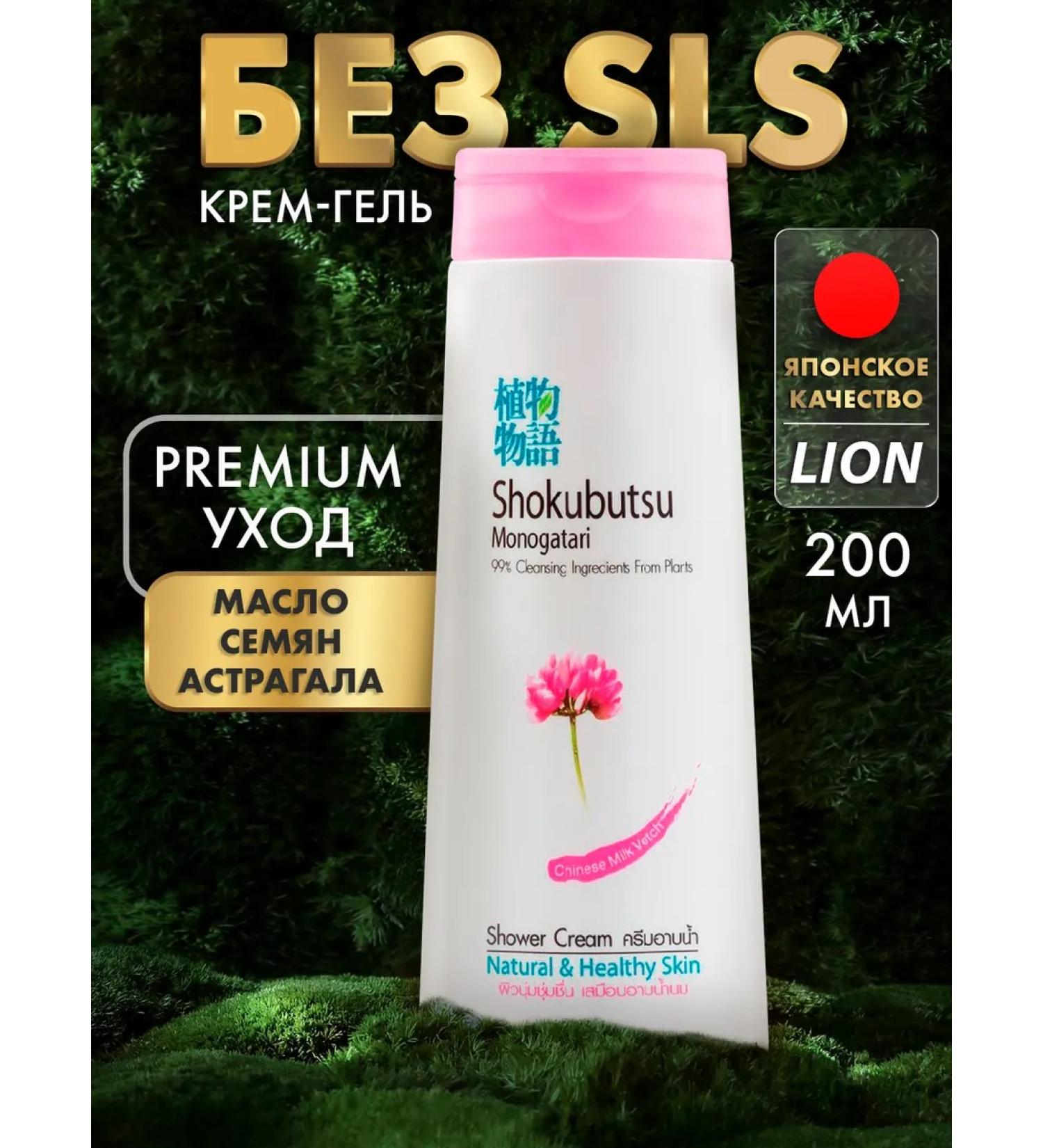 Lion Salusfant gel moisturizing - Buy Online on GoSupps.com