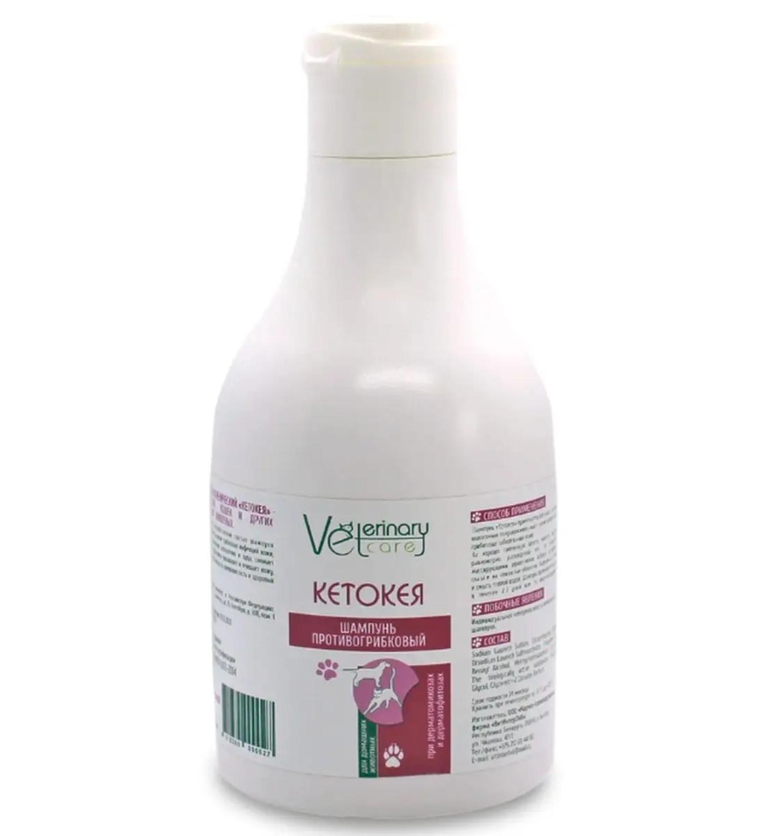 Veterinary care Ketokee antifungal shampoo