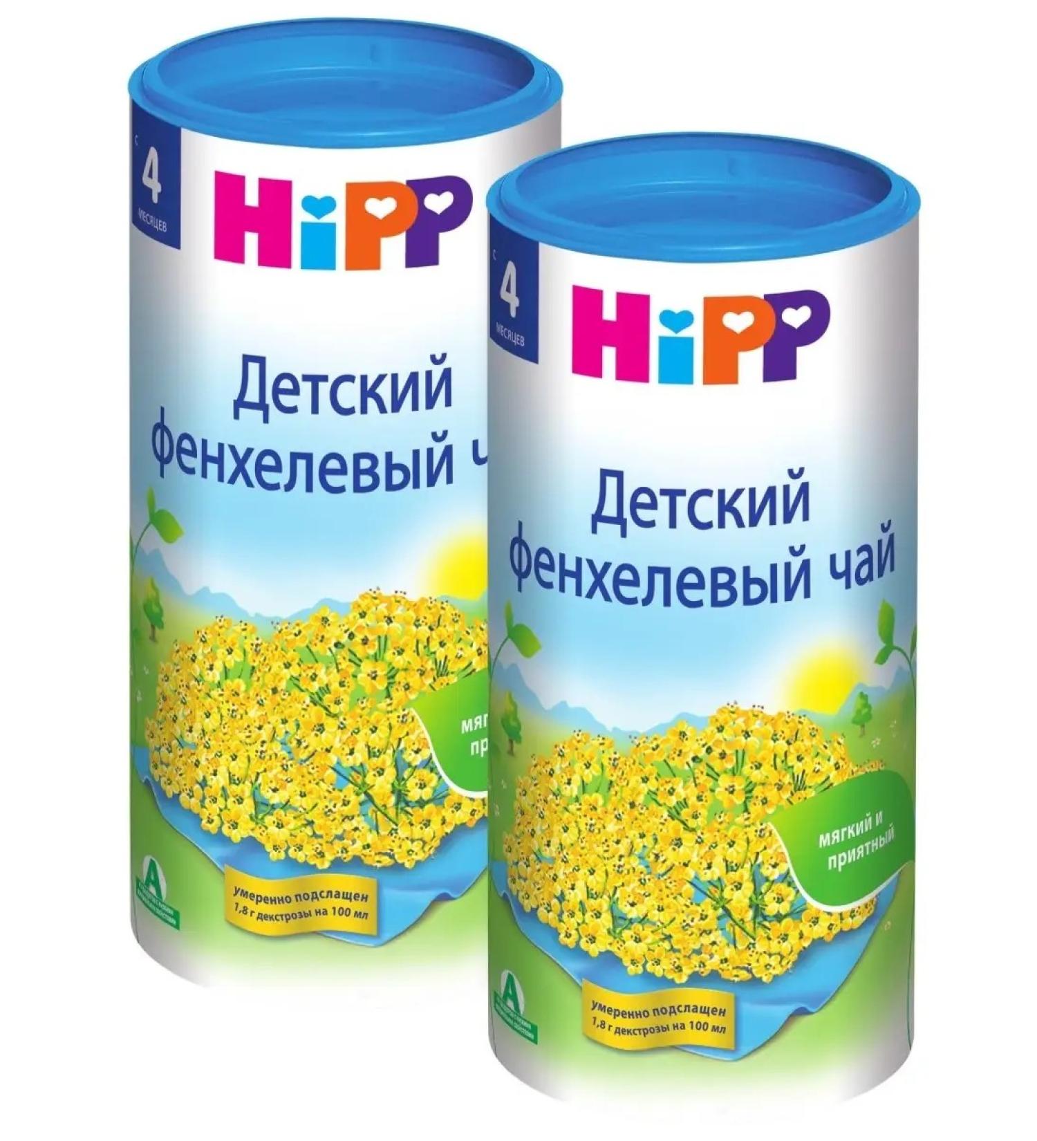 Hipp Granular tea fenhele from 4 months 2x200g - Buy Online on GoSupps.com