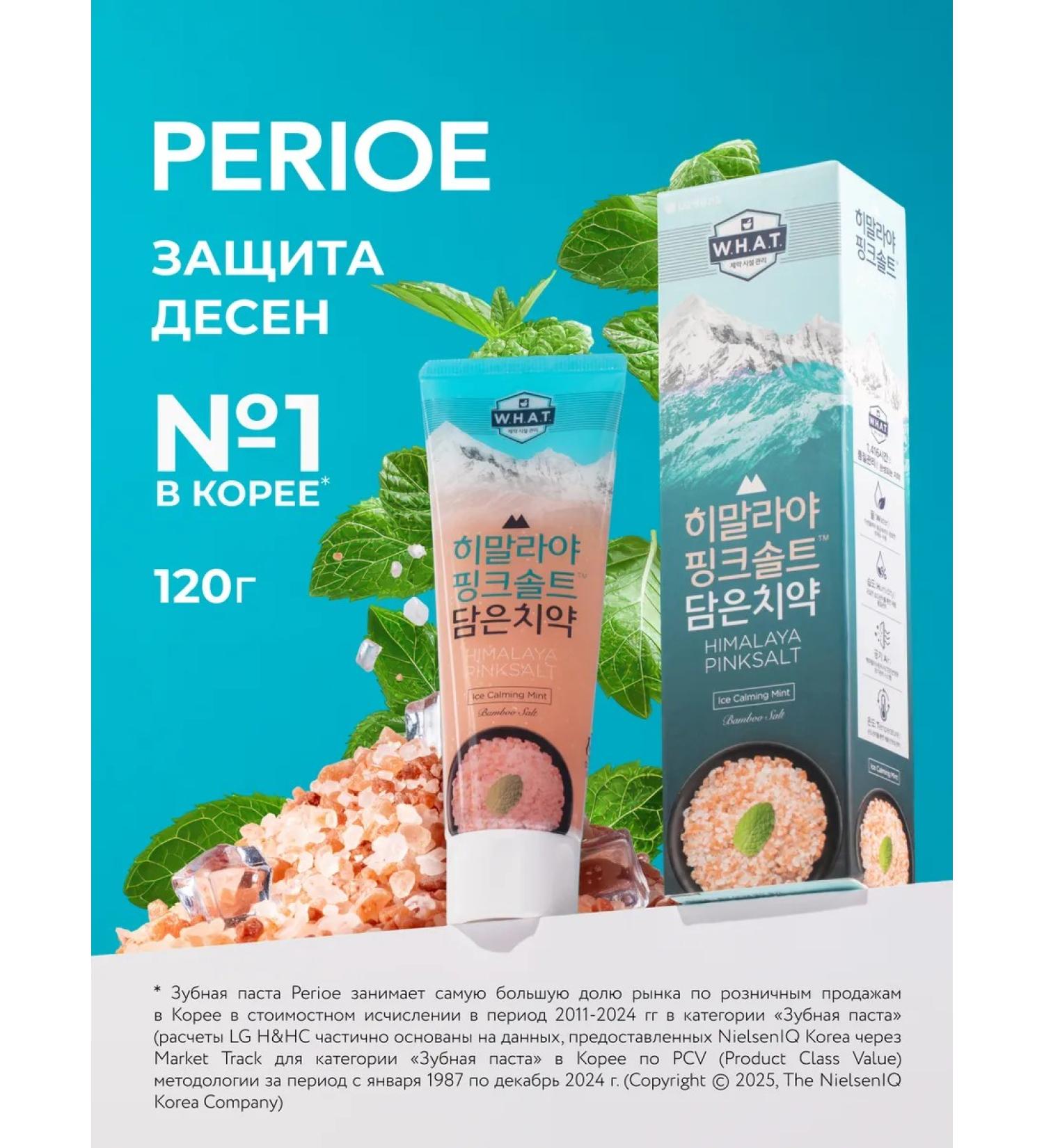PERIOE Toothpaste with pink Himalayan salt Calming Mint 100g - Buy Online on GoSupps.com