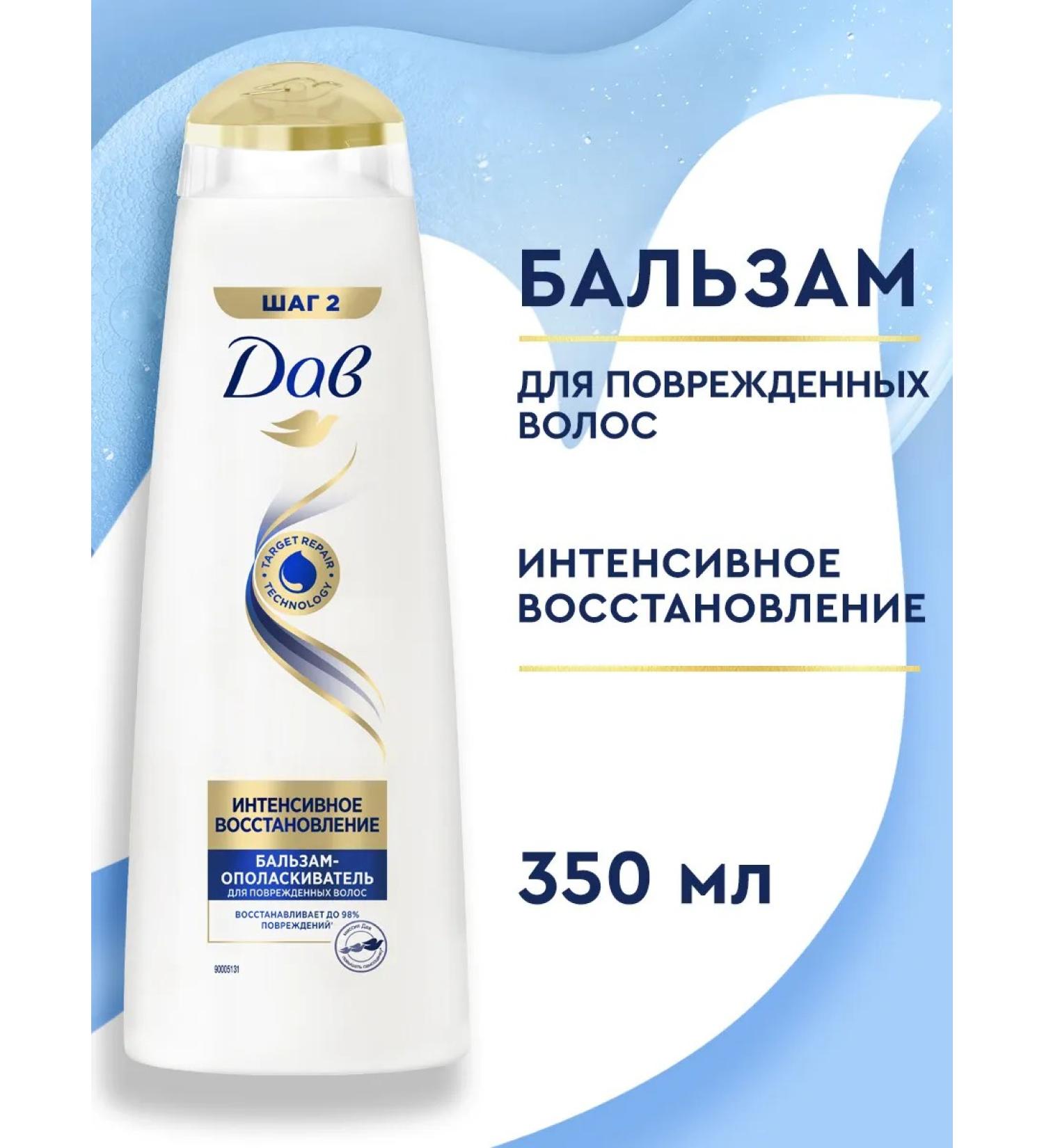 Dav Balm Hair Rinse Restoring 350 ml - Buy Online on GoSupps.com