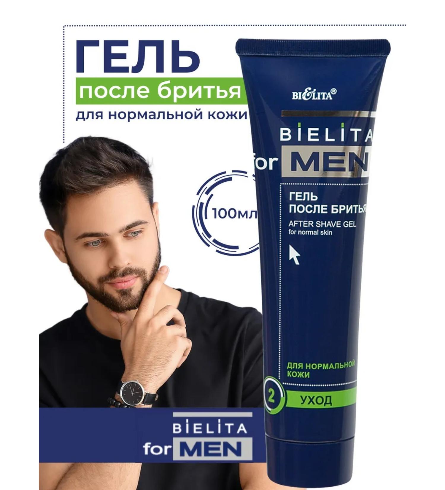 Gel after shaving for normal skin Belita for Men - Buy Online on GoSupps.com