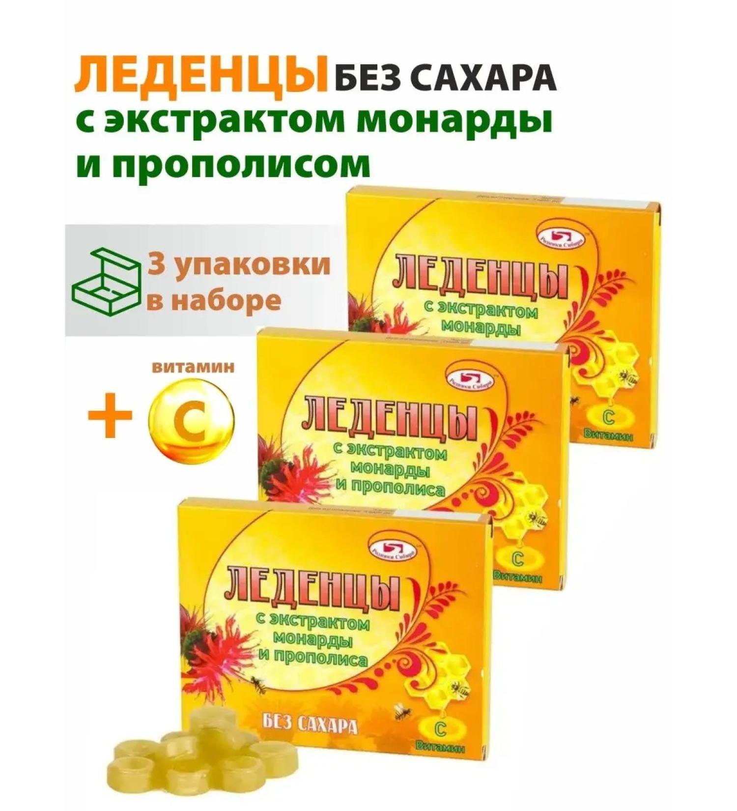 Altai traditions Lollows with a monard without sugar