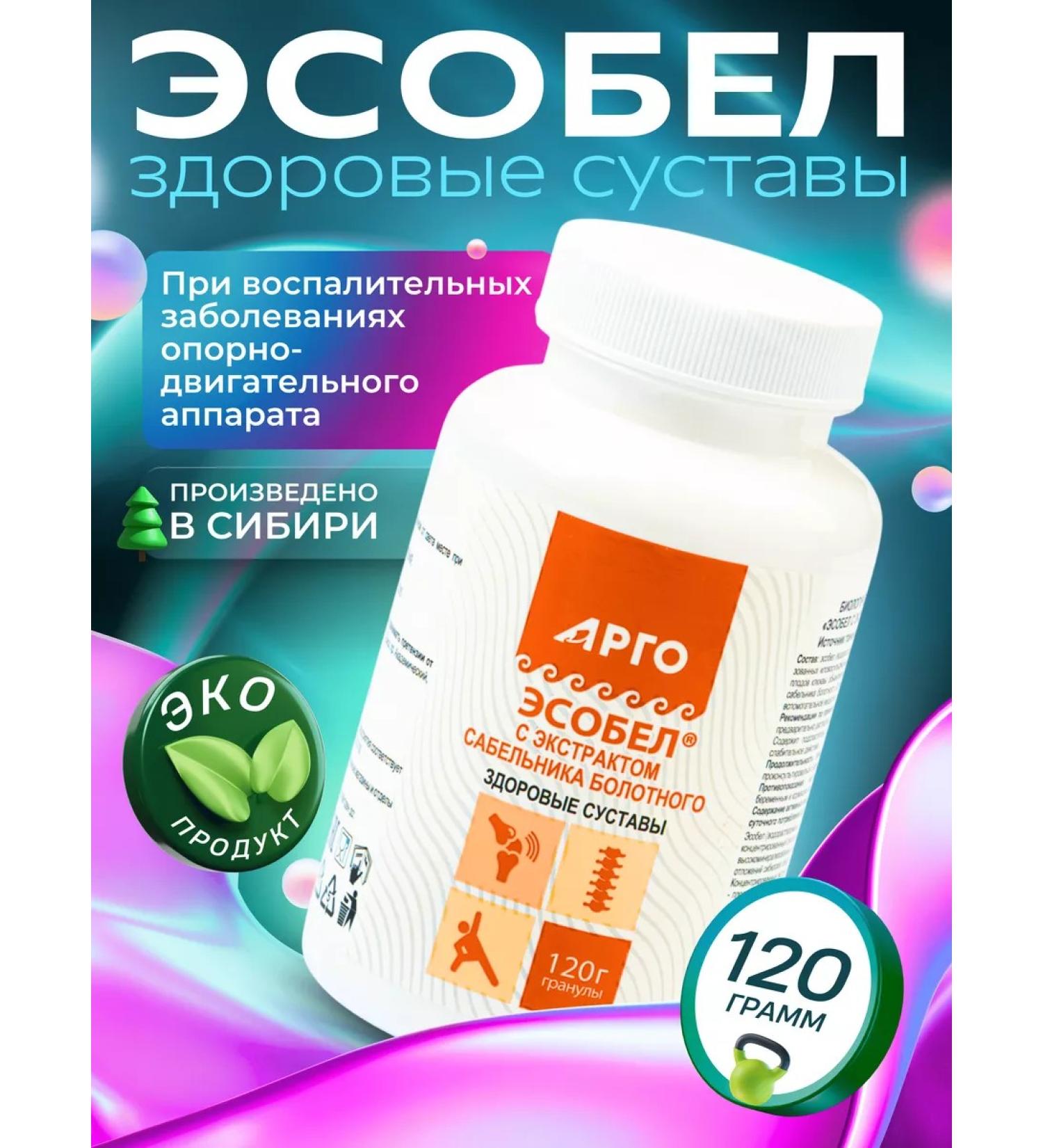 Biolith Esolo with a saber - Buy Online on GoSupps.com