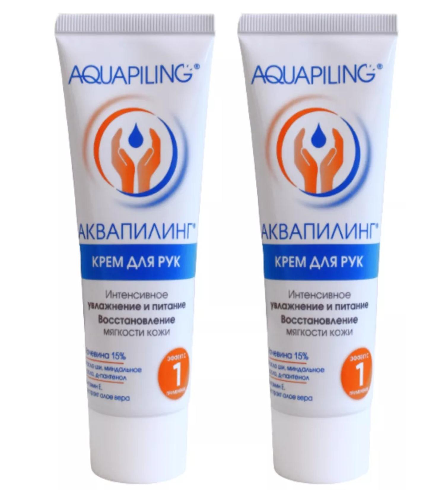 AQUAPEELING Moisturizing hand with urea - Buy Online on GoSupps.com