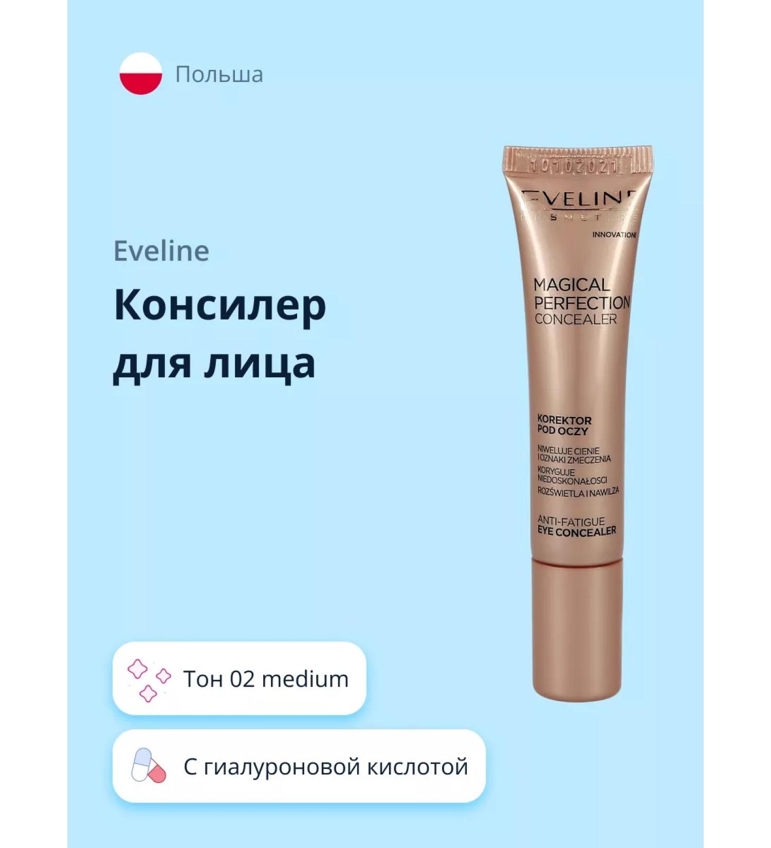 EVELINE Magical Perfection Classler and Eye - Buy Online on GoSupps.com