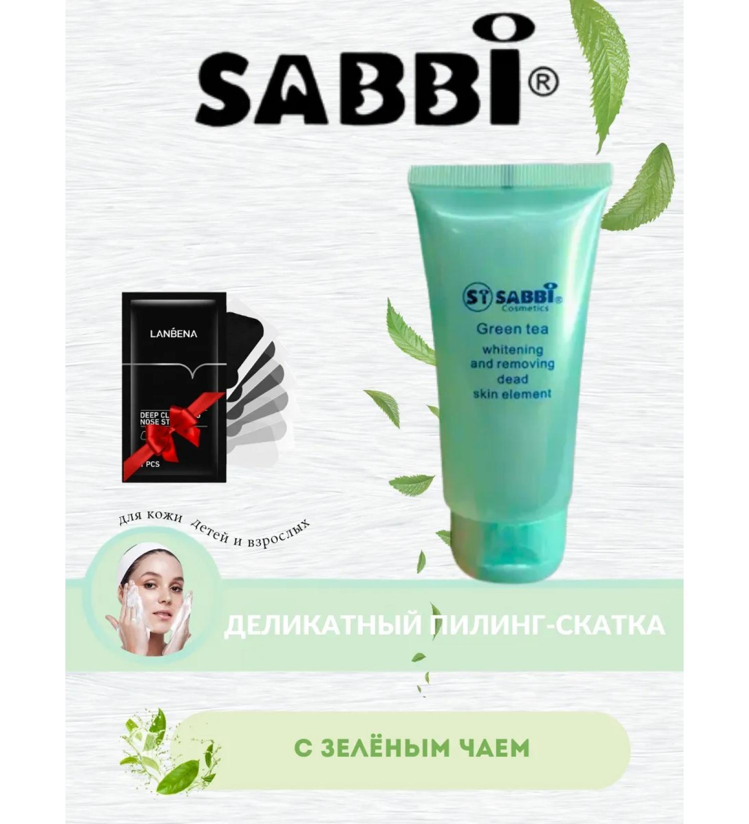 Shiseido Peeling gel roll - Buy Online on GoSupps.com