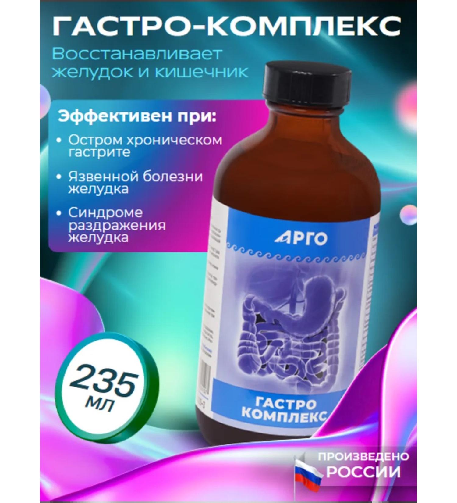 ED Medicine Gastric Gastroint - Buy Online on GoSupps.com