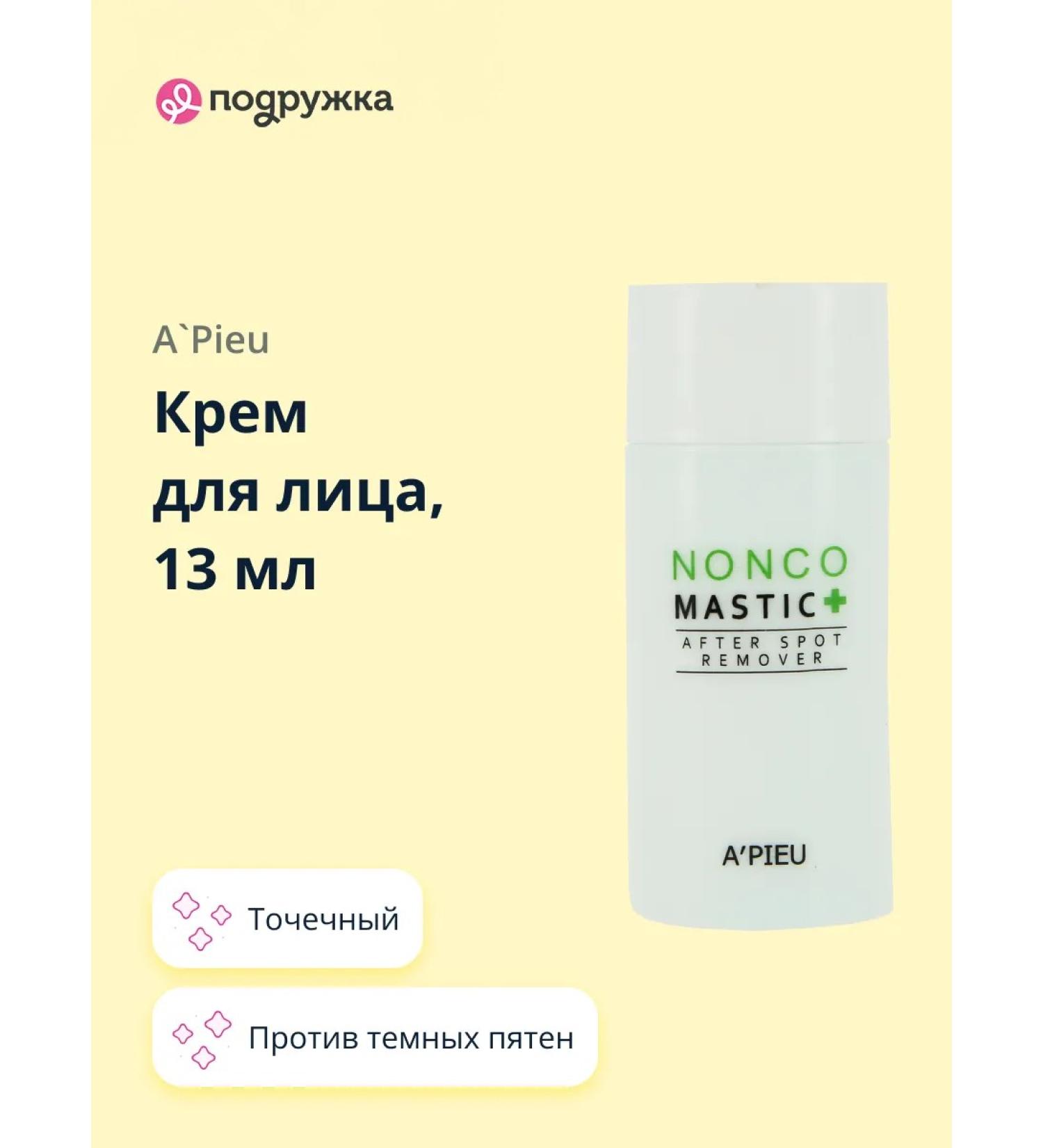 A'PIEU Face cream Nonco Mastic+ - Buy Online on GoSupps.com
