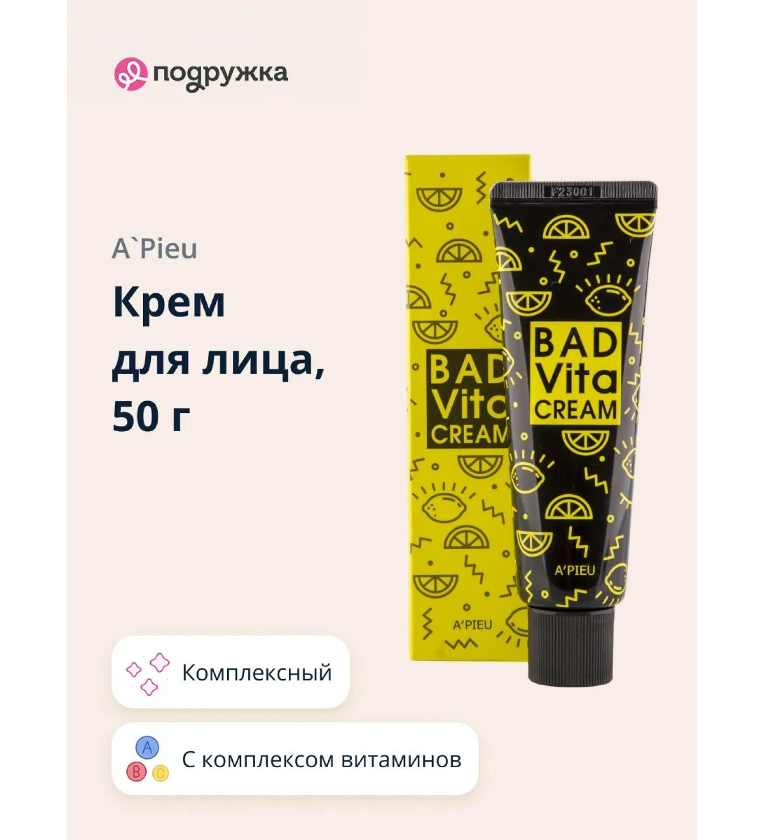 A'PIEU BAD face cream with a vitamin complex - Buy Online on GoSupps.com