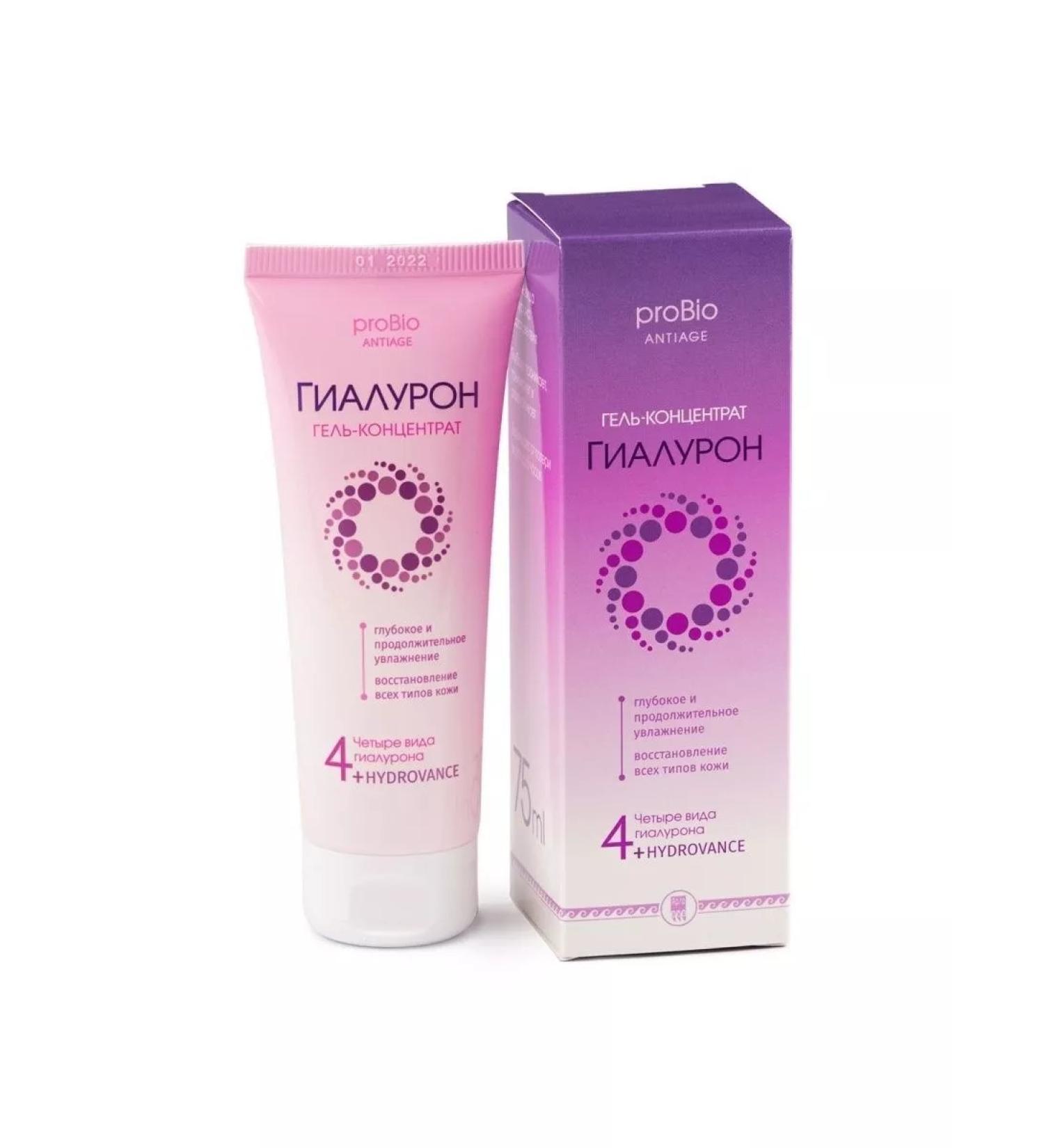 Marianne Moisturizing gel for the face - Buy Online on GoSupps.com