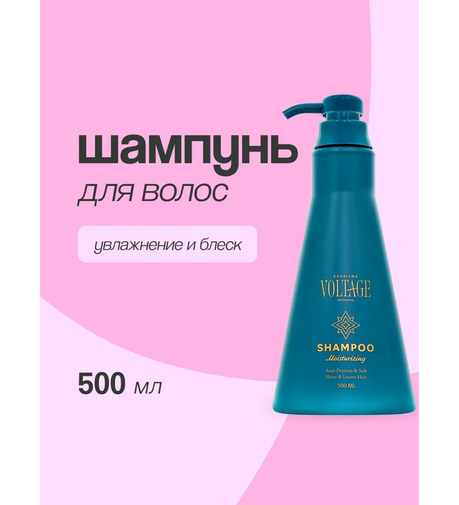 KHARISMA voltage Hair shampoo moisturizing 500 ml - Buy Online on GoSupps.com
