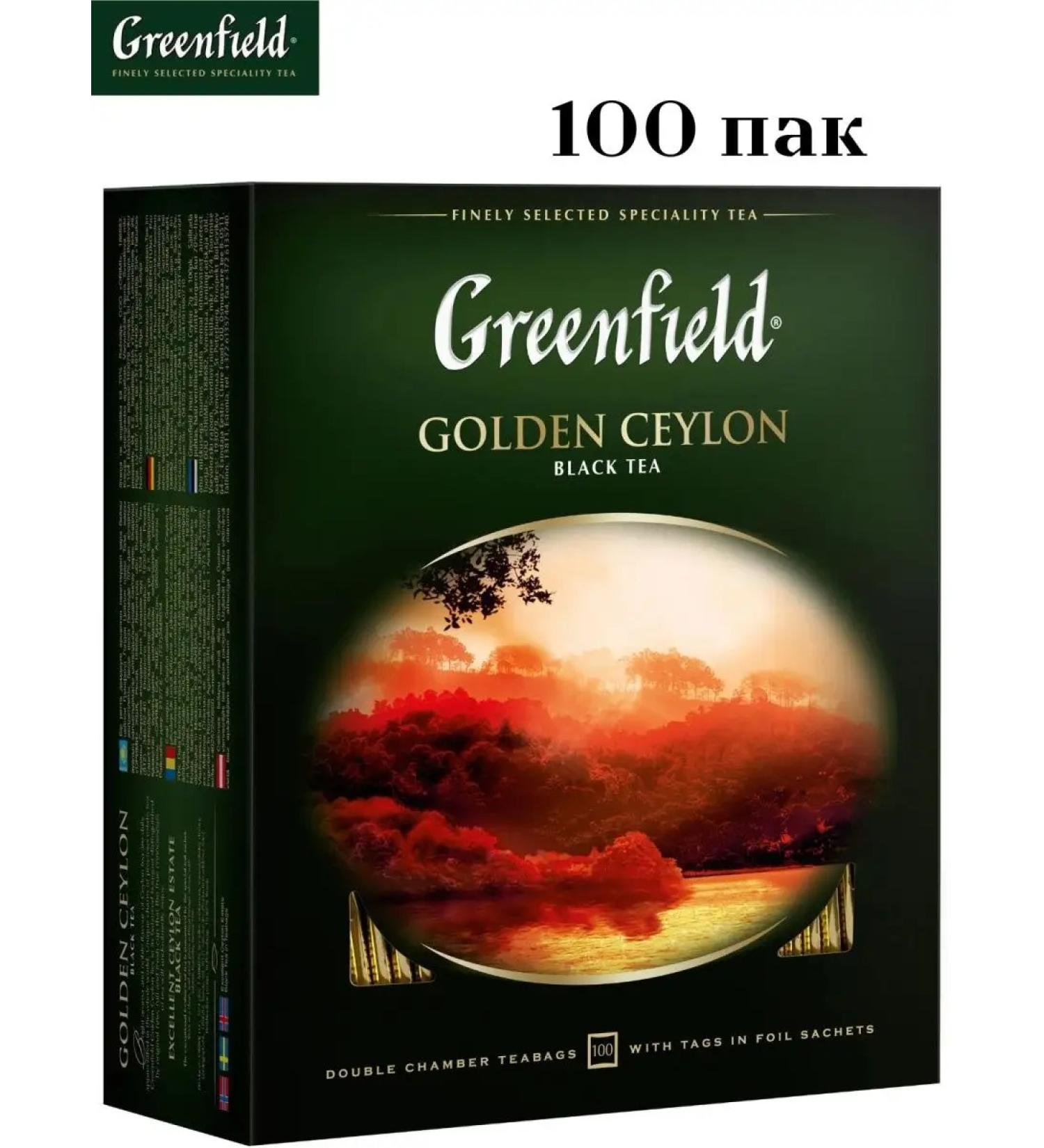 Tea Greenfield Golden Ceylon 100 pack - Buy Online on GoSupps.com