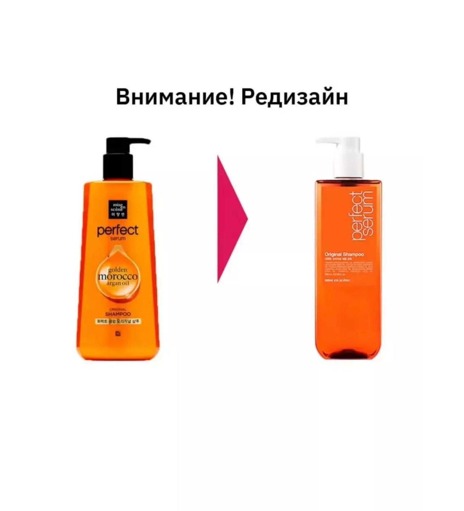 mise en scene Nutritional shampoo for hairspherfect Serum Original Shampoo - Buy Online on GoSupps.com