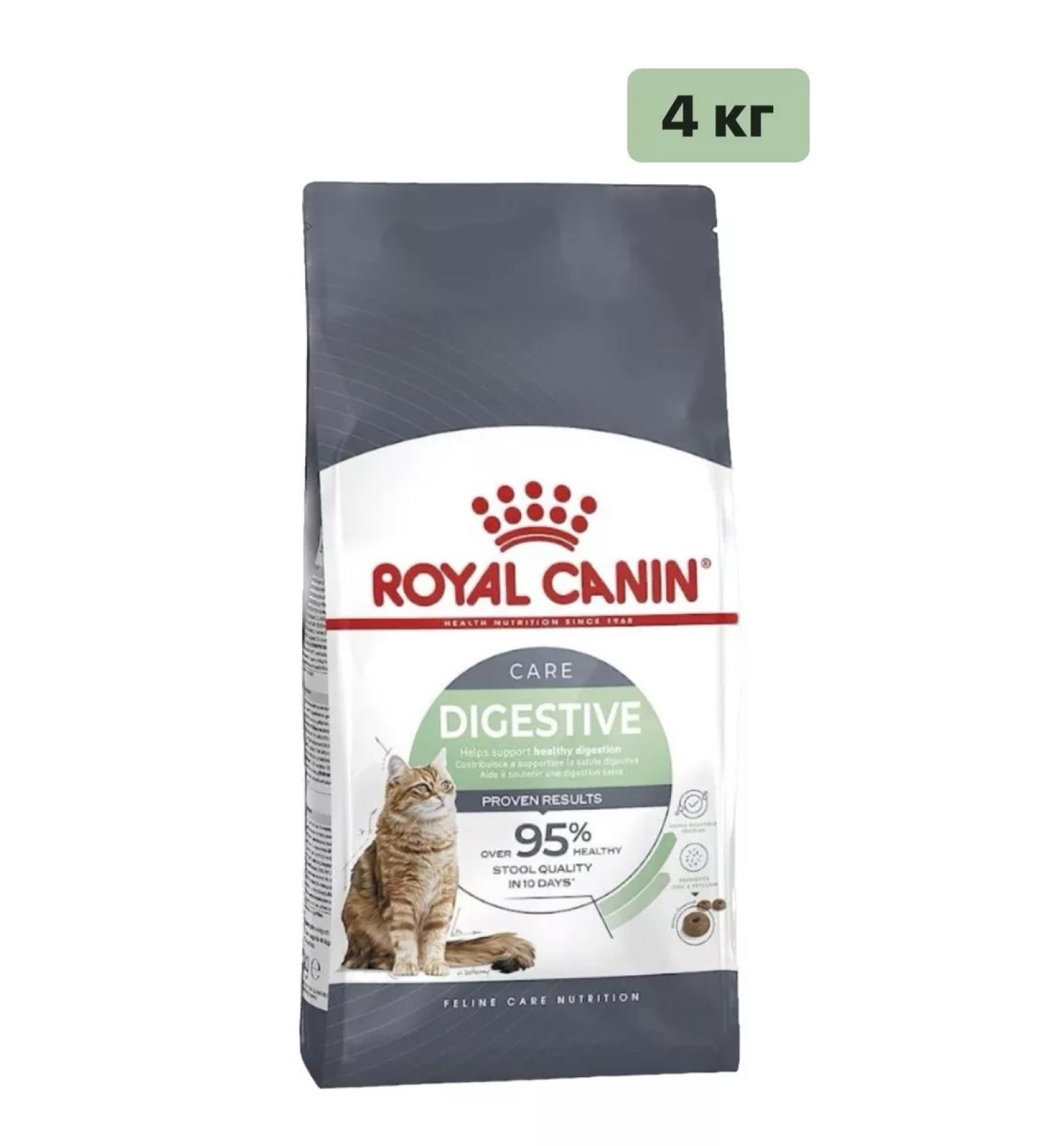 ROYAL CANIN Digestive 4kg cat food - Buy Online on GoSupps.com