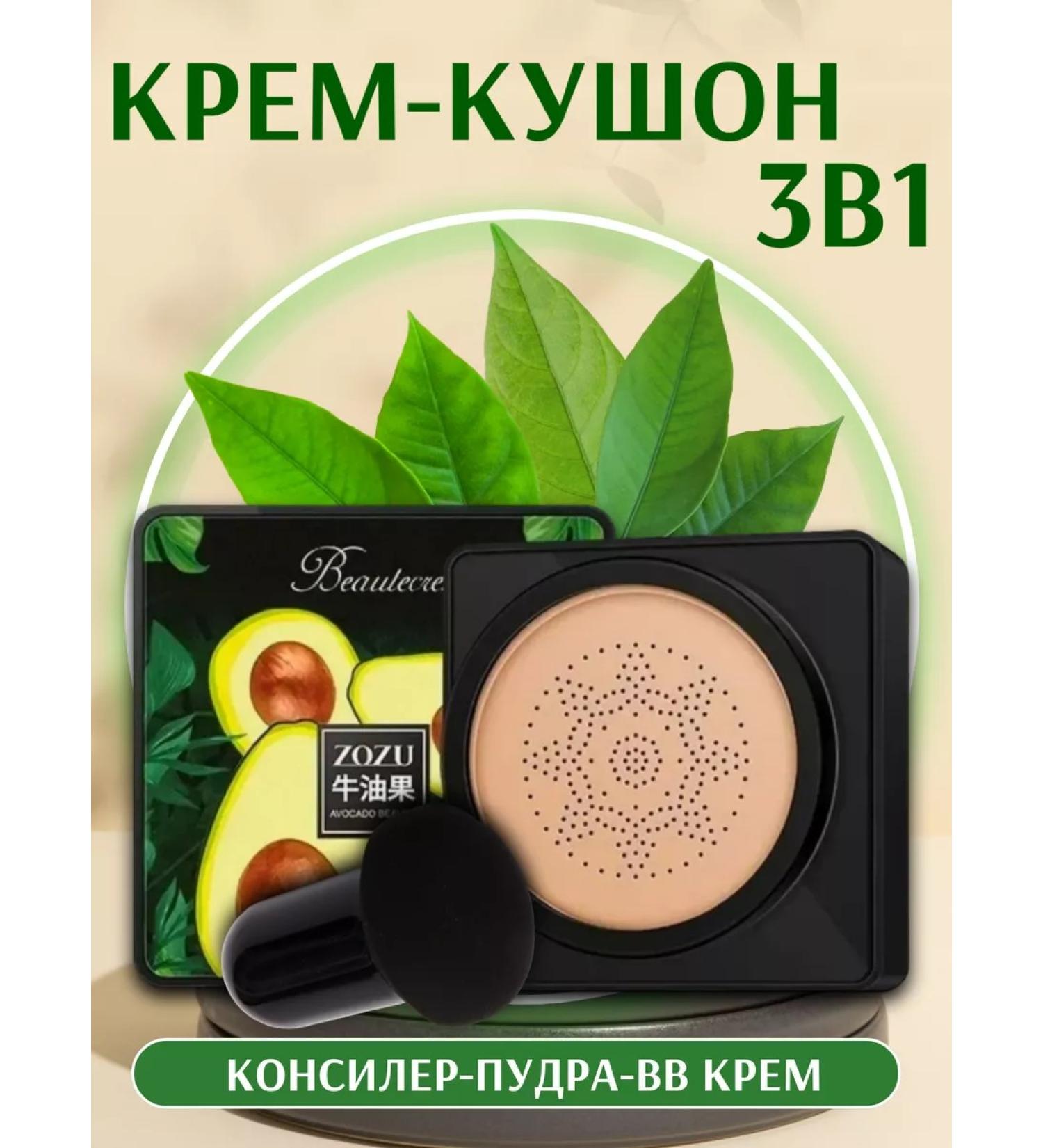 Zozu Cushon Facial Tonal Basire Classile - Buy Online on GoSupps.com