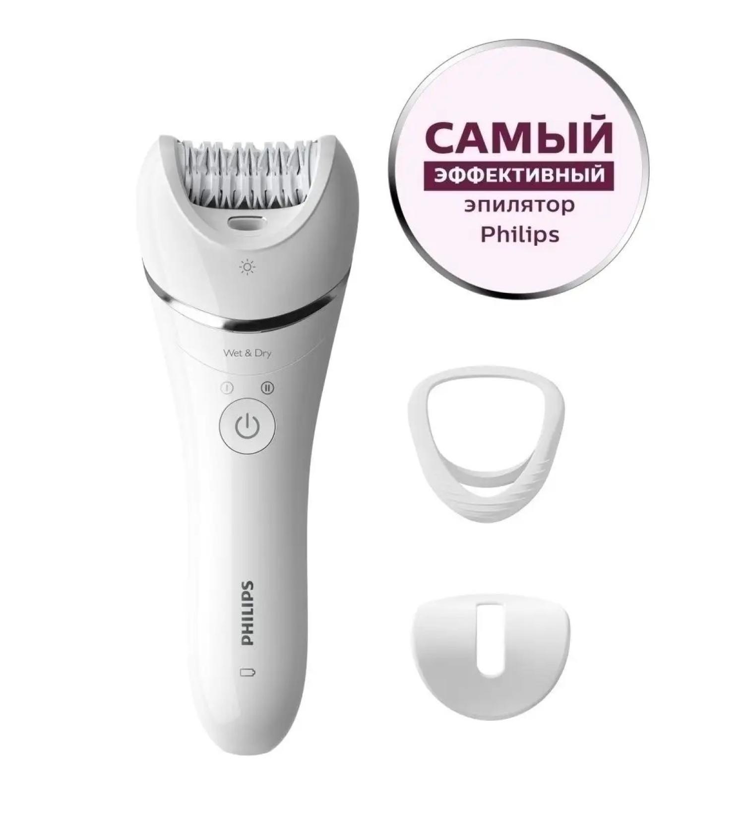PHILIPS Epilator BRE700 - Buy Online on GoSupps.com