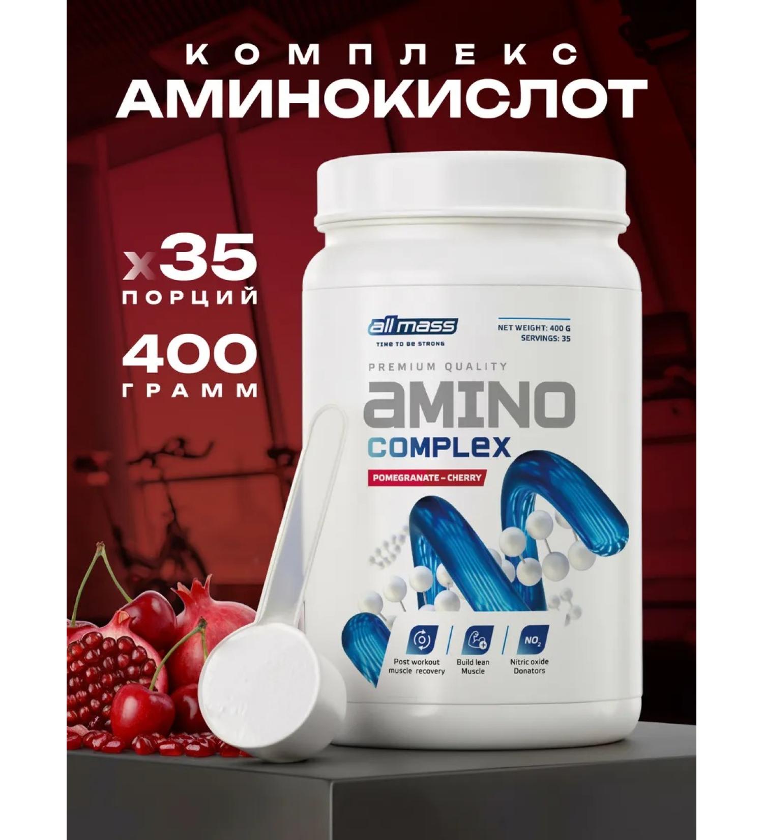 Allmass Amino acids complex in powder 400g per BCAA - Buy Online on GoSupps.com