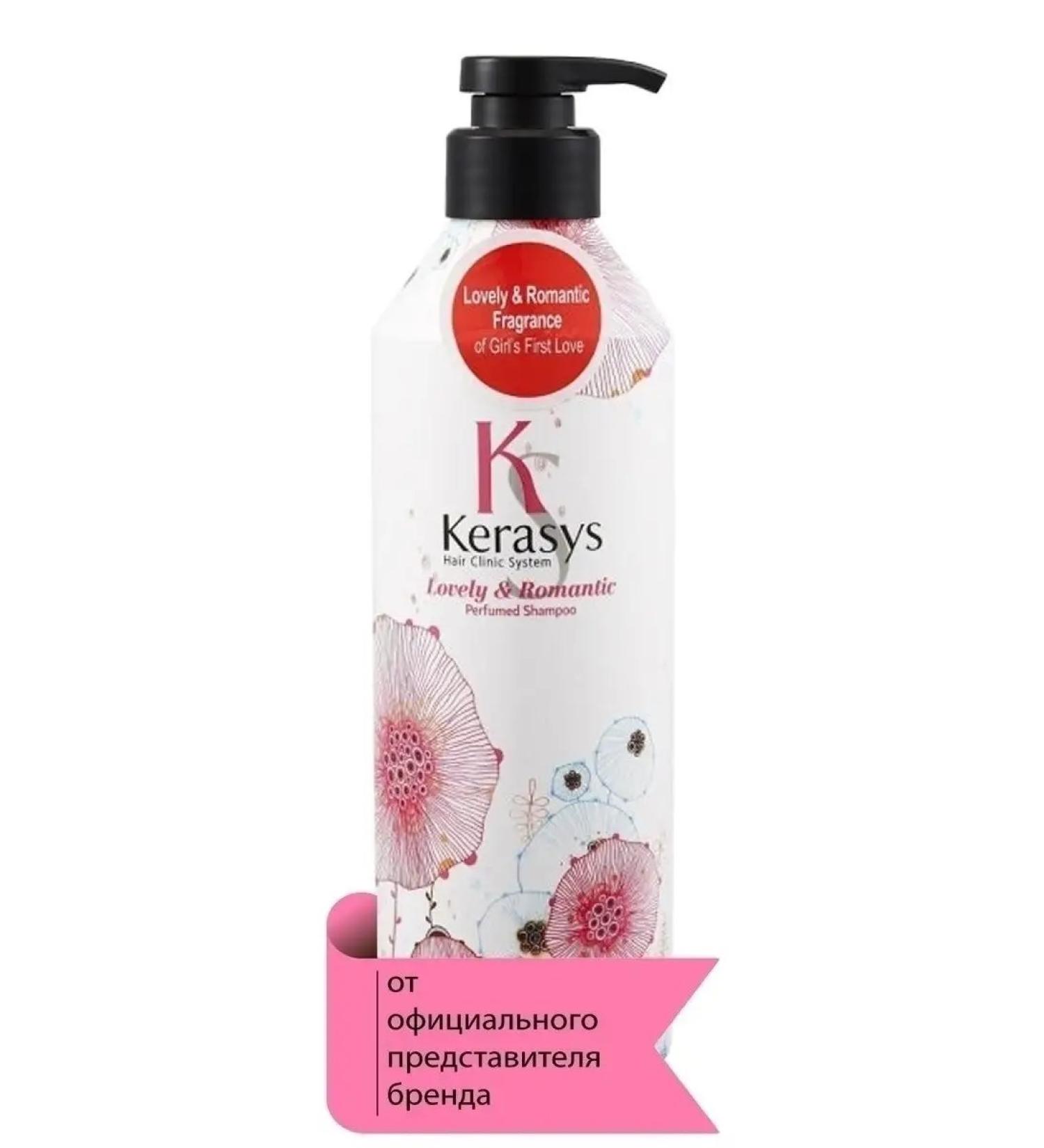 COSMO Kerasys shampoo