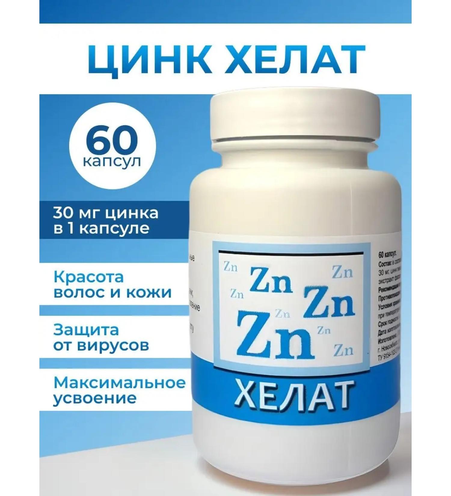 Eltab Zinc lelat vitamins for women for men - Buy Online on GoSupps.com