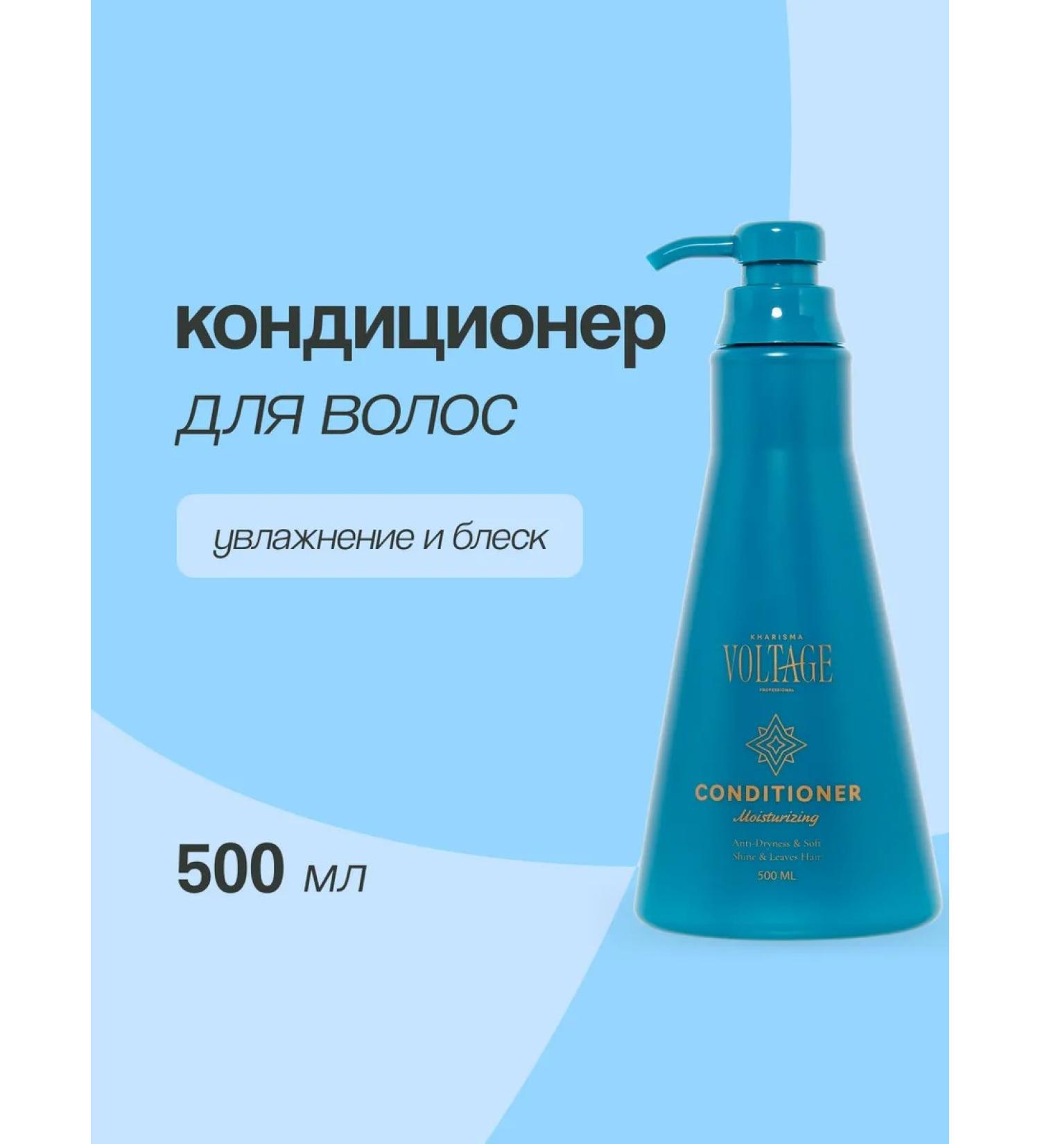 KHARISMA voltage Dry hair air conditioning - Buy Online on GoSupps.com