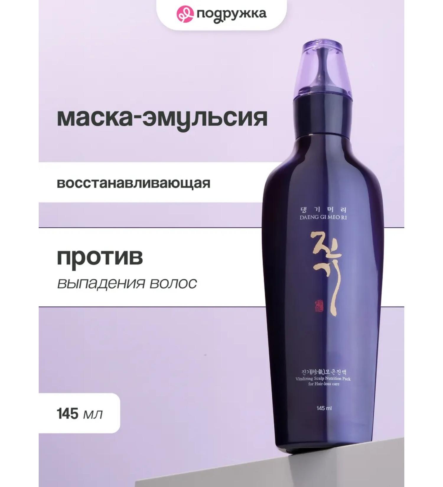 Daeng Gi Meo Ri Anti-hair loss remedy - Buy Online on GoSupps.com
