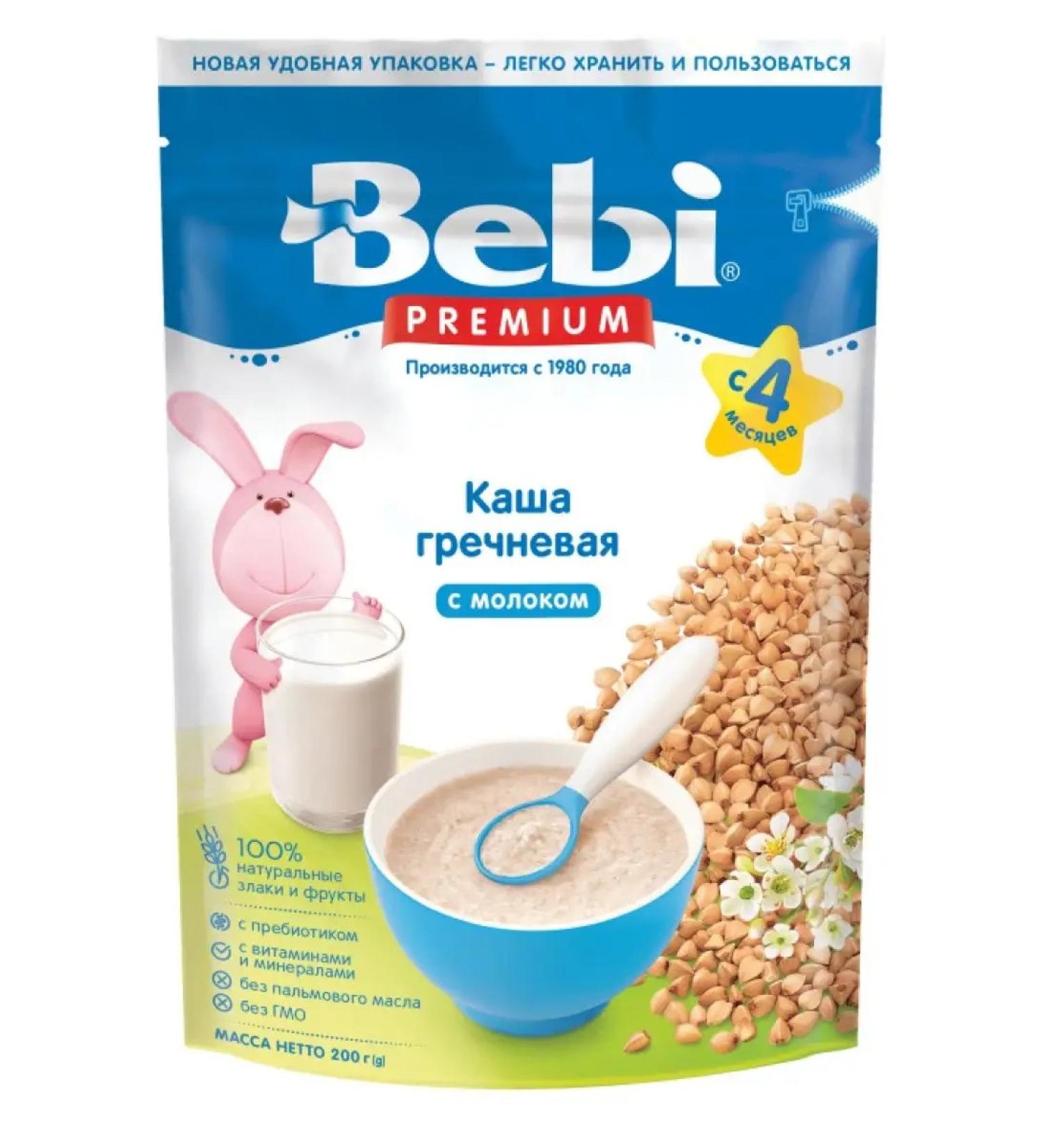 Baby Buckwheat porridge with milk 200 grams - Buy Online on GoSupps.com