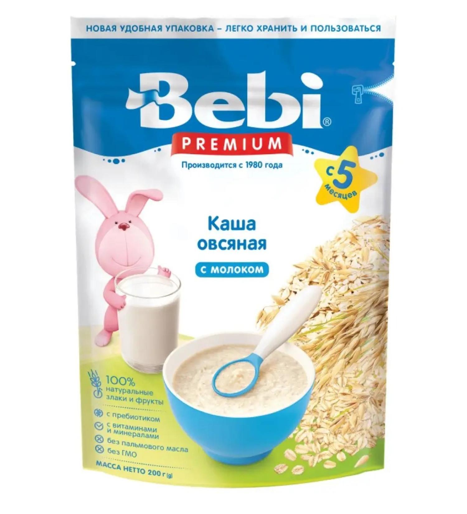 Baby Oatmeal porridge with milk 200 g - Buy Online on GoSupps.com