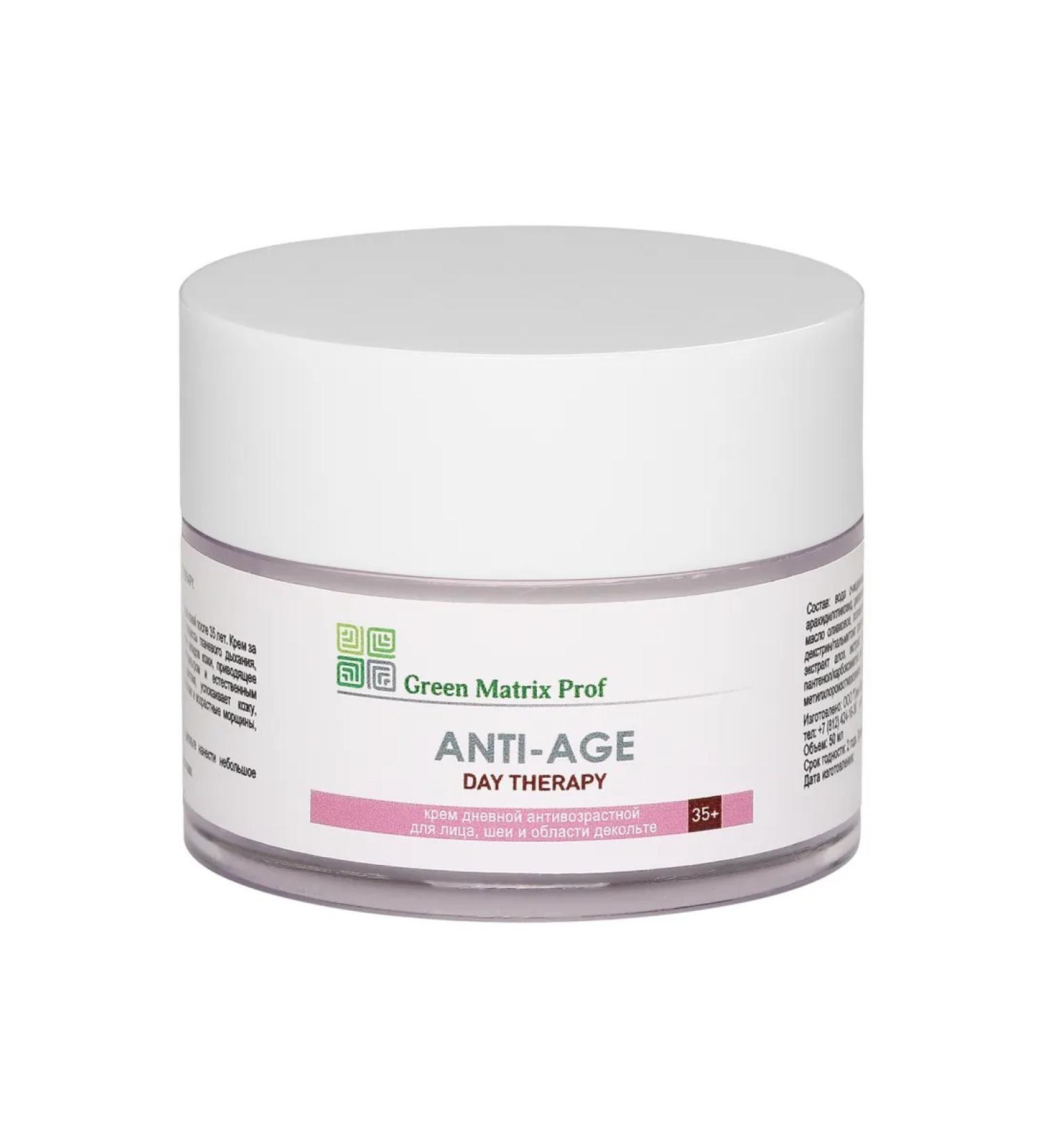 Green Matrix Prof Face cream anti -aging "Anti Age" day 35+ 50ml - Buy Online on GoSupps.com