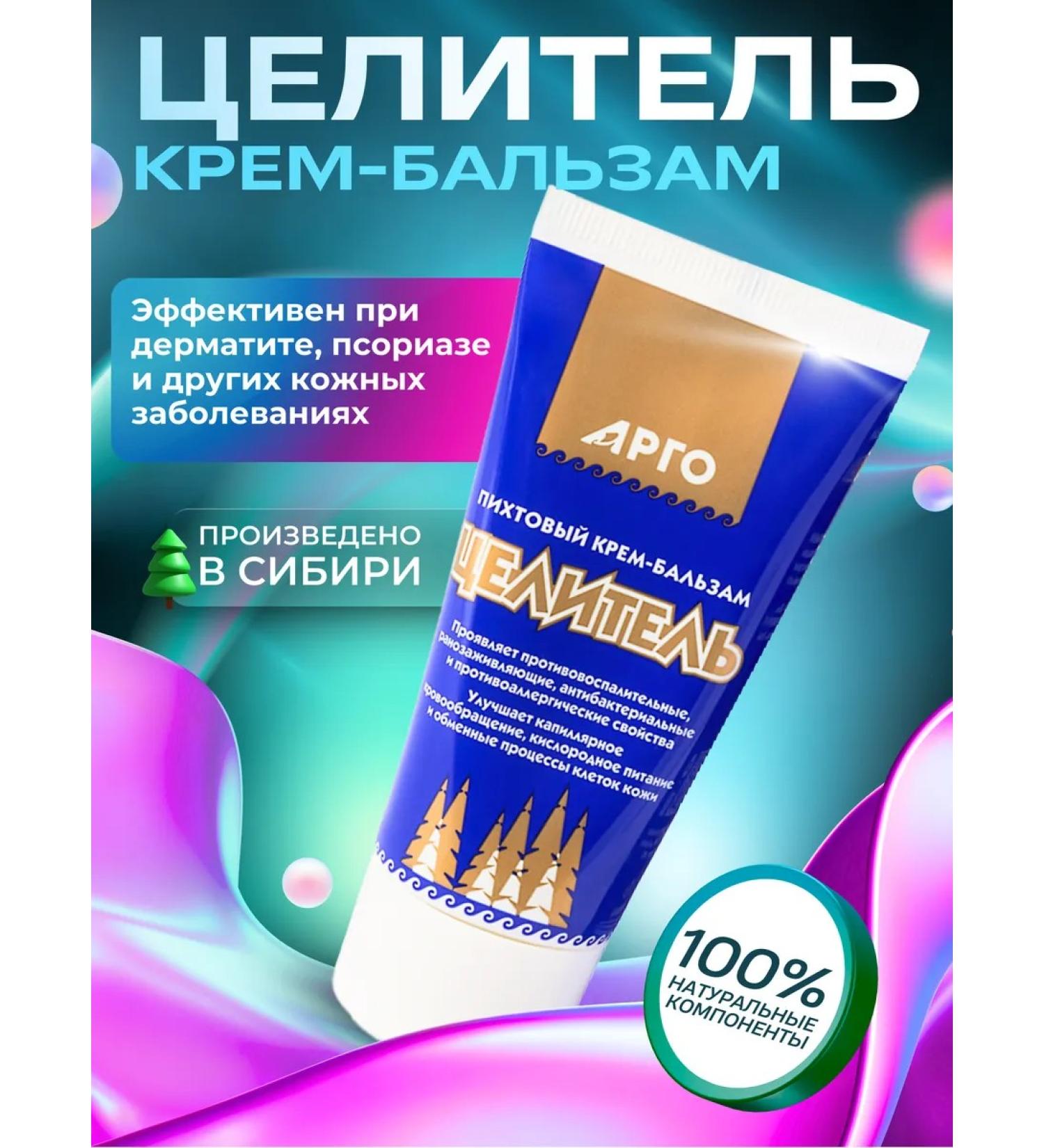 DON Cream balm fir healer 50ml - Buy Online on GoSupps.com