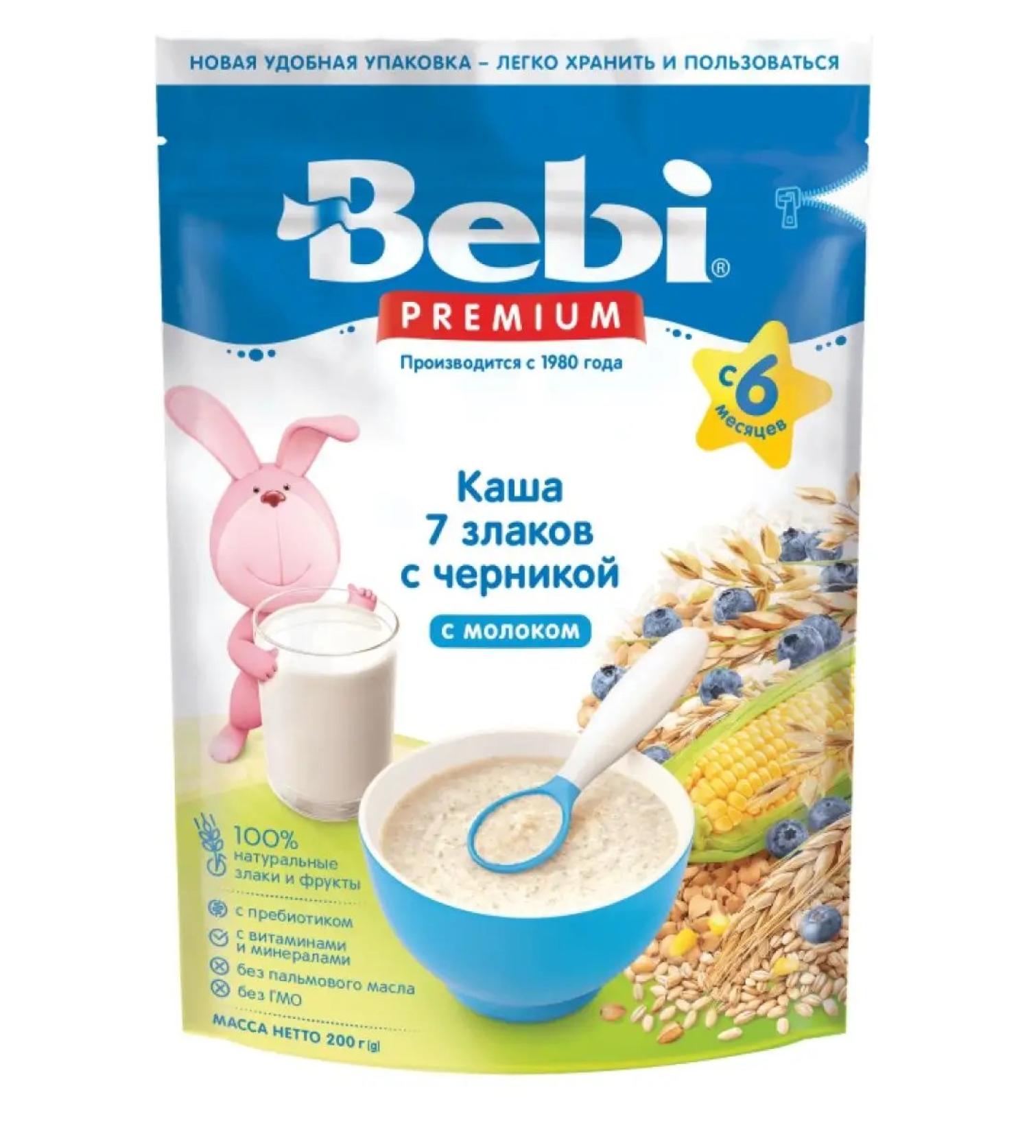 Baby Porridge 7 cereals with blueberries 200 g - Buy Online on GoSupps.com