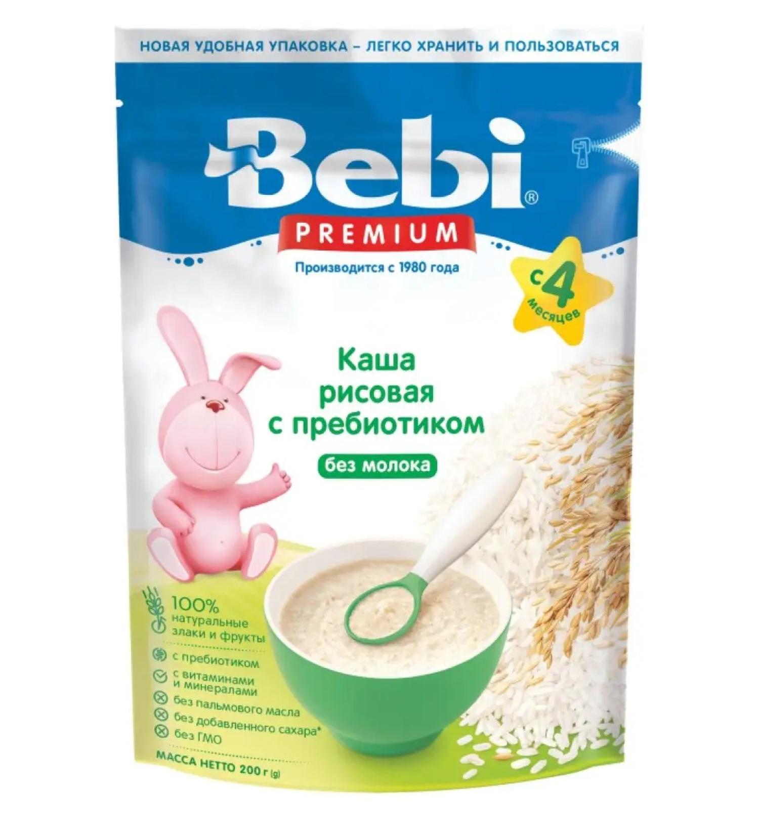 Baby Rice porridge with prebiotics 200 grams - Buy Online on GoSupps.com