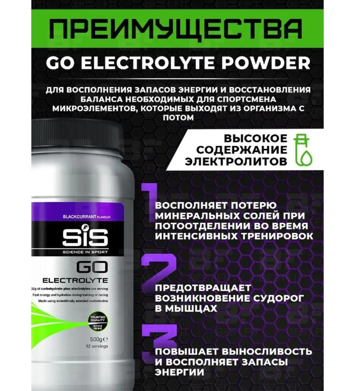 Science in Sports SIS Isotonic SIS isotonic drink Sis Go Electrolyte 500 gr. - Buy Online on GoSupps.com
