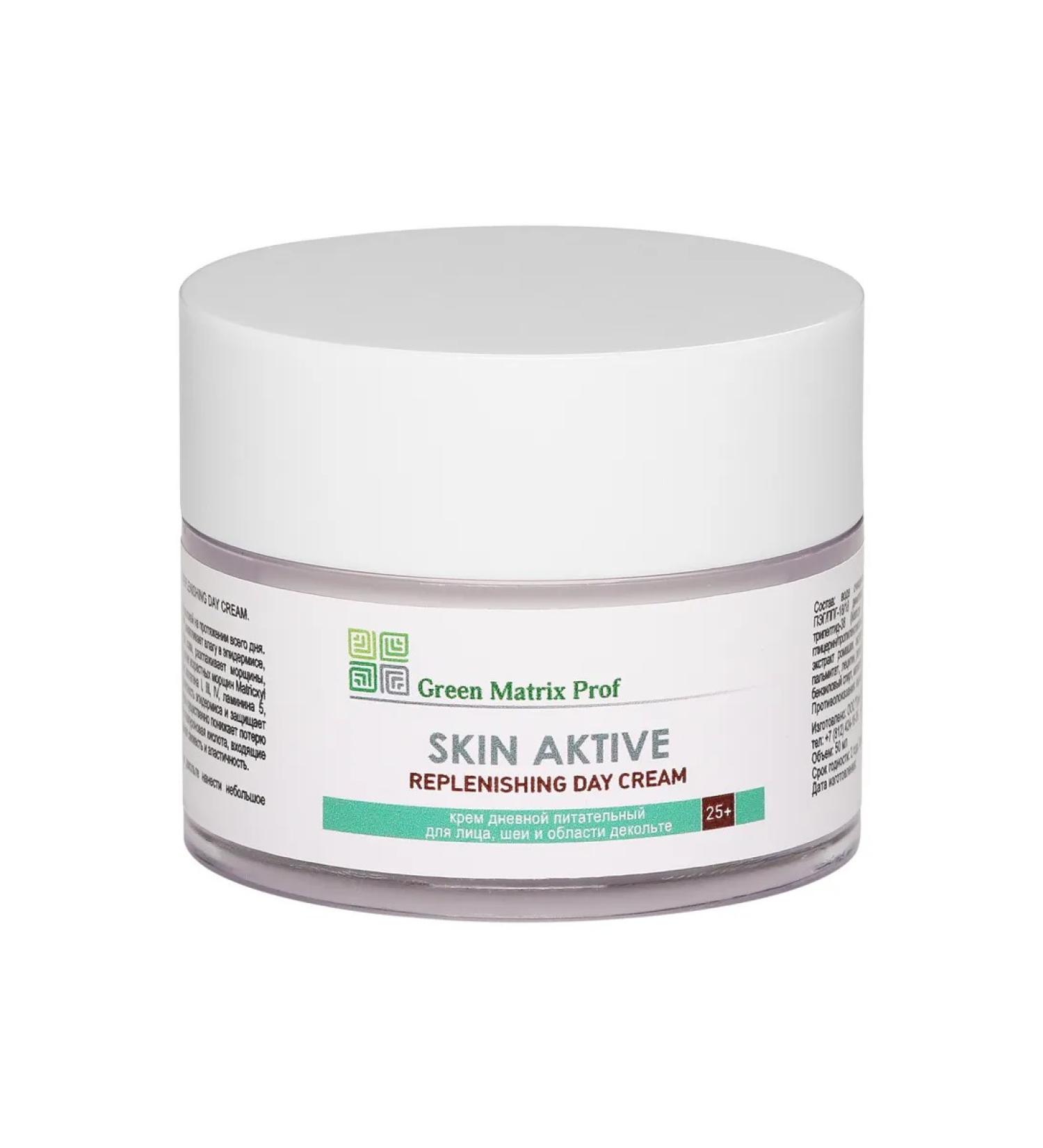 Green Matrix Prof Face cream "Skin Active Replenishing" 25+ 50ml - Buy Online on GoSupps.com
