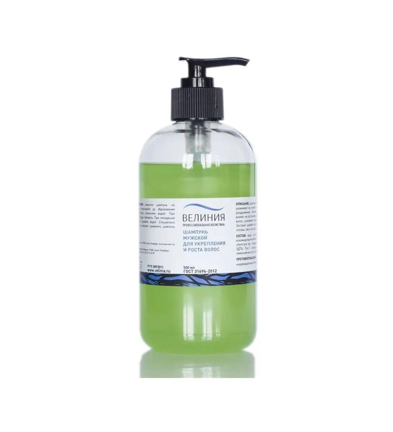 VELINIA Male shampoo to strengthen hair 500 ml - Buy Online on GoSupps.com