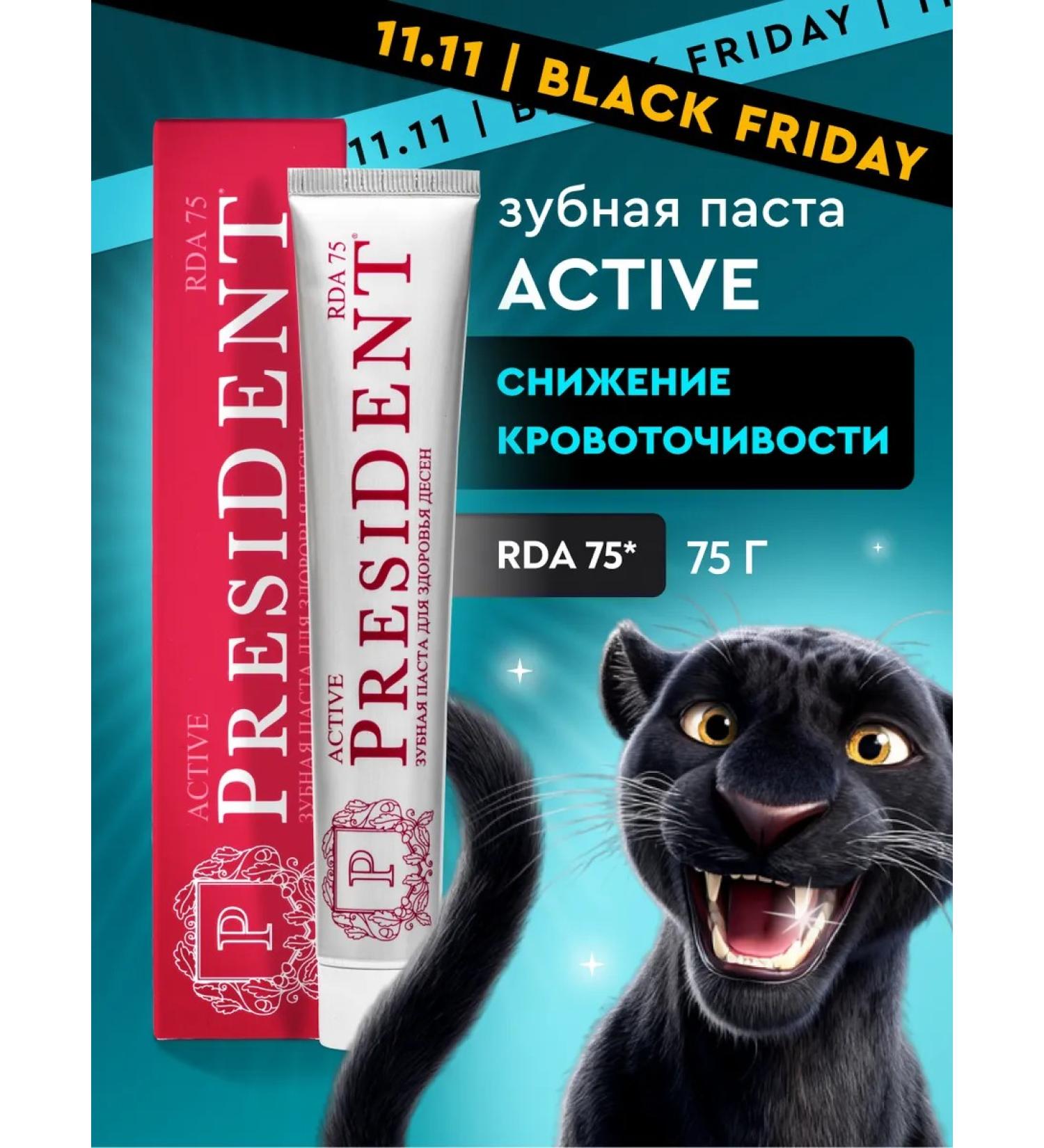 PRESIDENT Toothpaste from bleeding gums without Active fluorine - Buy Online on GoSupps.com