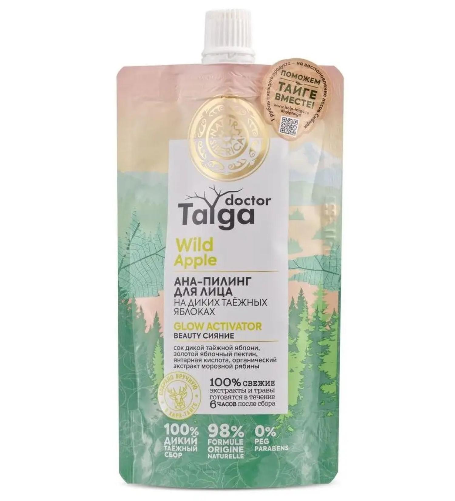 Natura Siberica Doctor taiga ana-peeling face