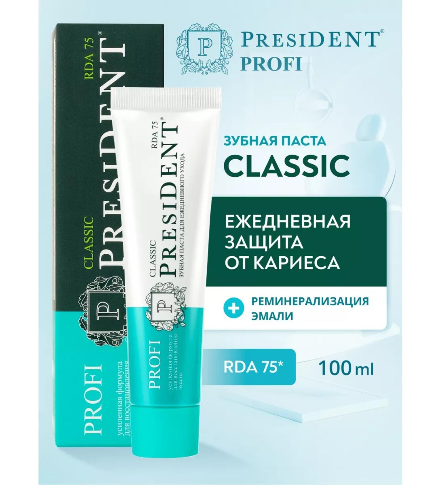 PRESIDENT Pasta Paste Profi Classis - Buy Online on GoSupps.com