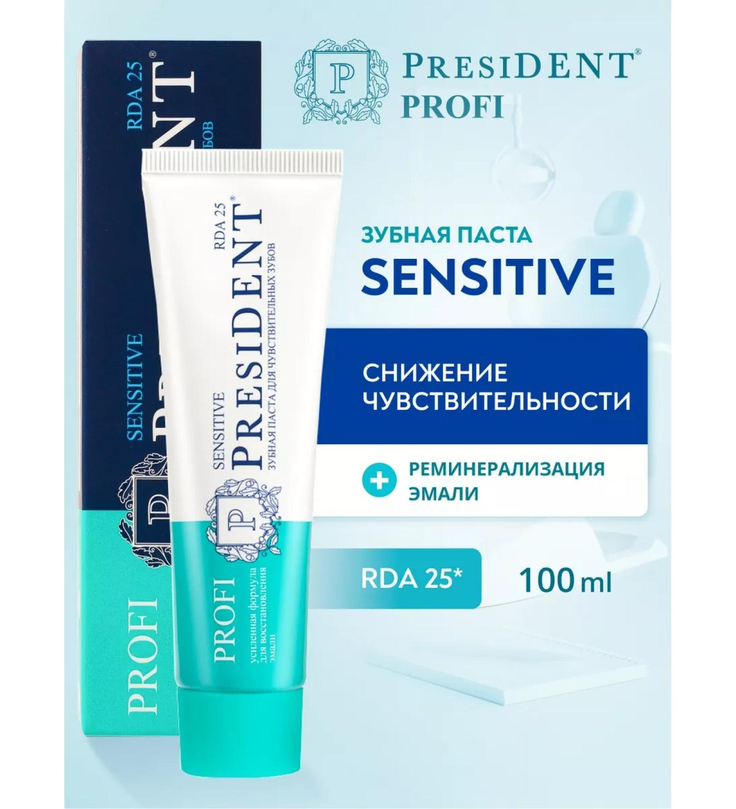 PRESIDENT Proofi toothpaste toothpaste - Buy Online on GoSupps.com