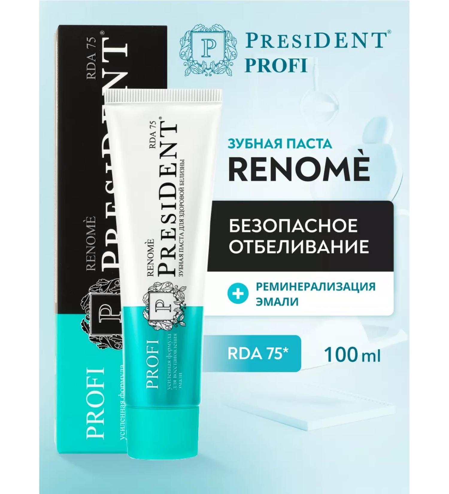 PRESIDENT Toothpaste whitening with Renome fluoride - Buy Online on GoSupps.com