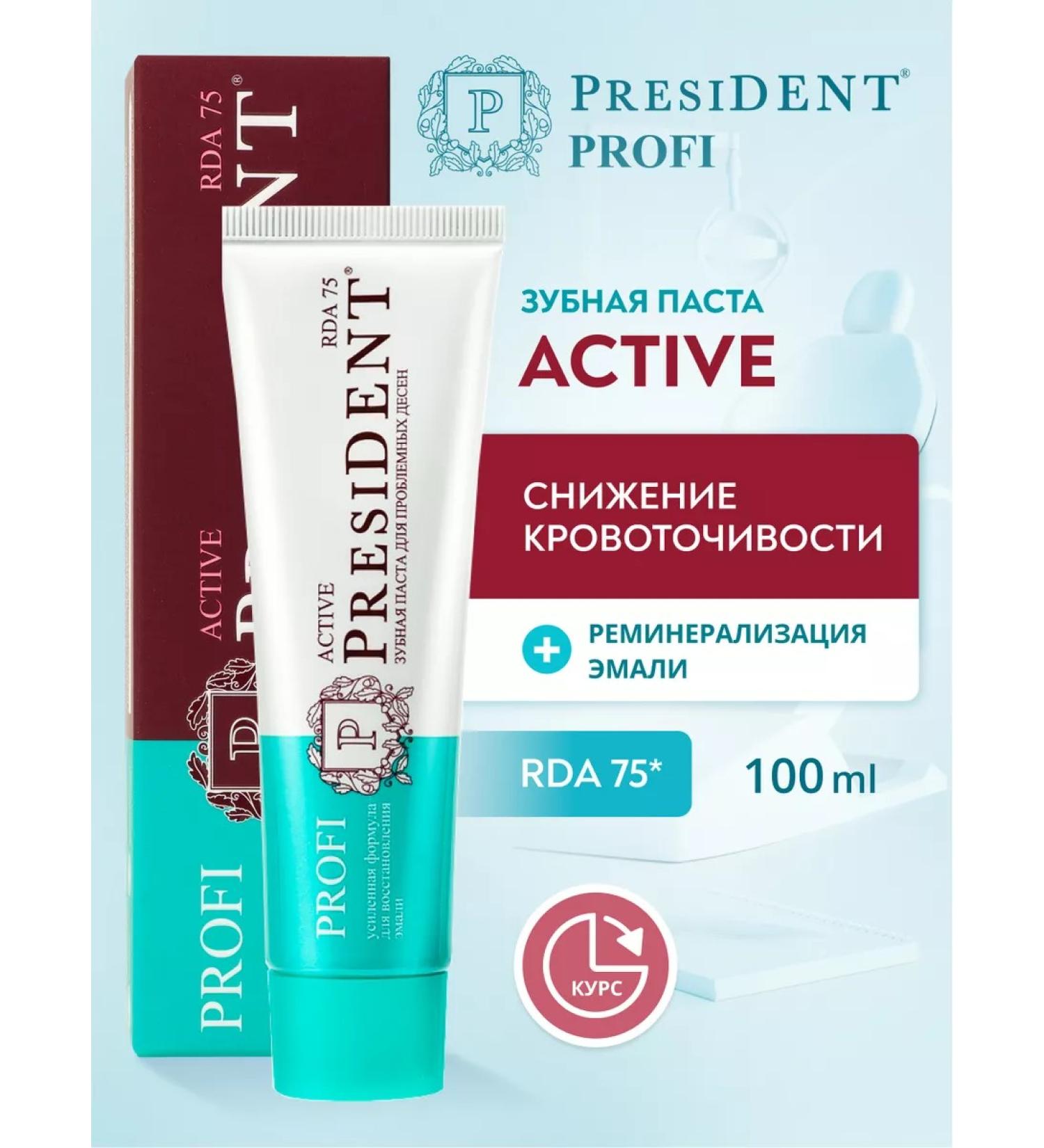PRESIDENT Toothpaste with fluoride from bleeding - Buy Online on GoSupps.com
