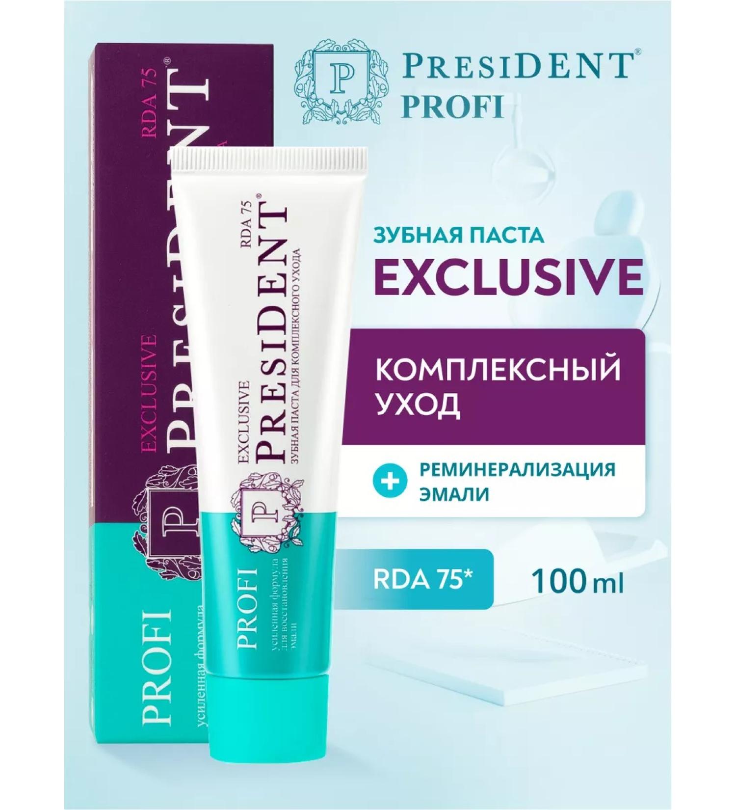 PRESIDENT Proofi Exclusive 100ml Toothpaste for Complex Care - Buy Online on GoSupps.com