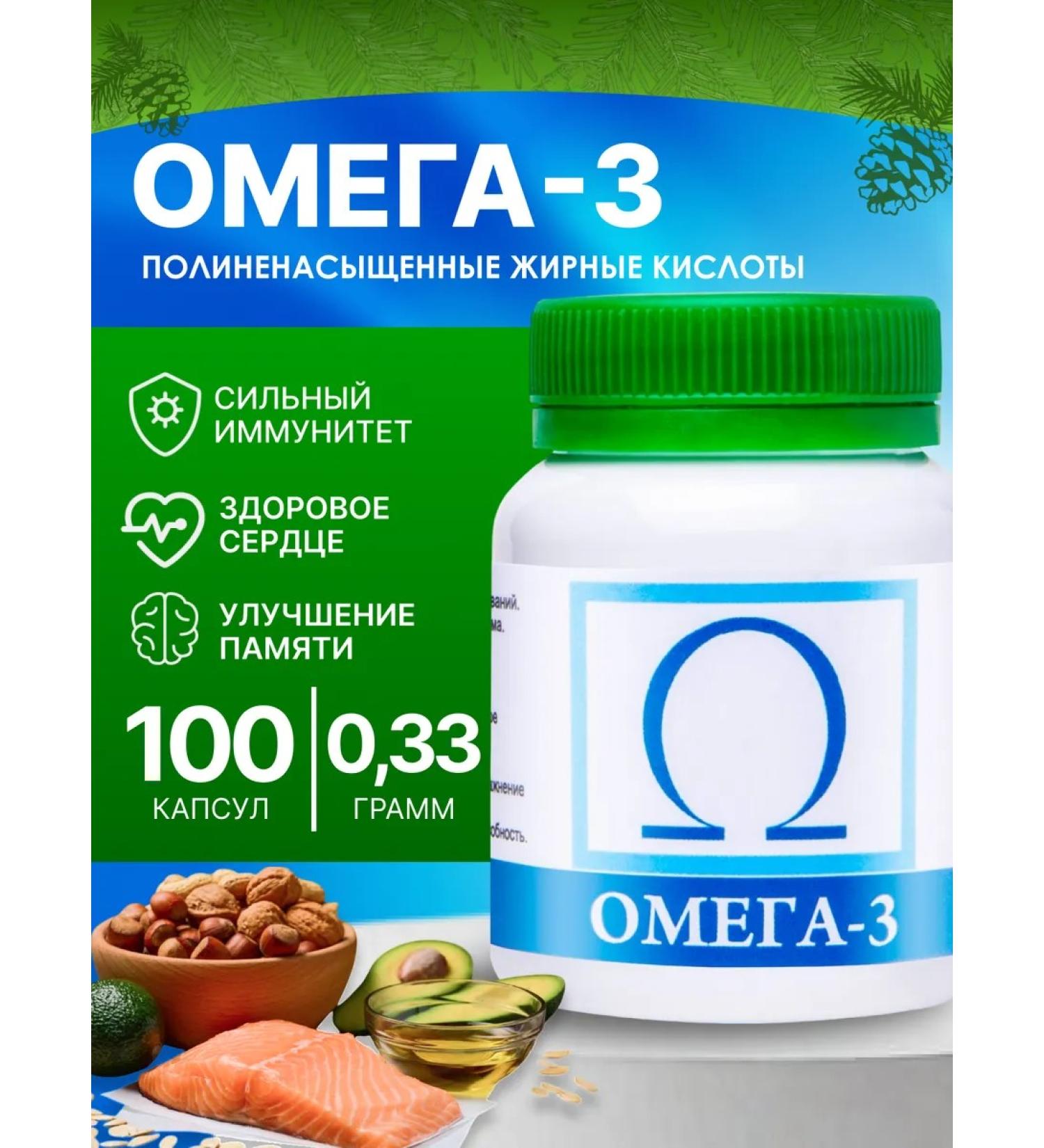 Eltab Fish oil omega-3 premium + vitamins A E D3-100 capsules - Buy Online on GoSupps.com