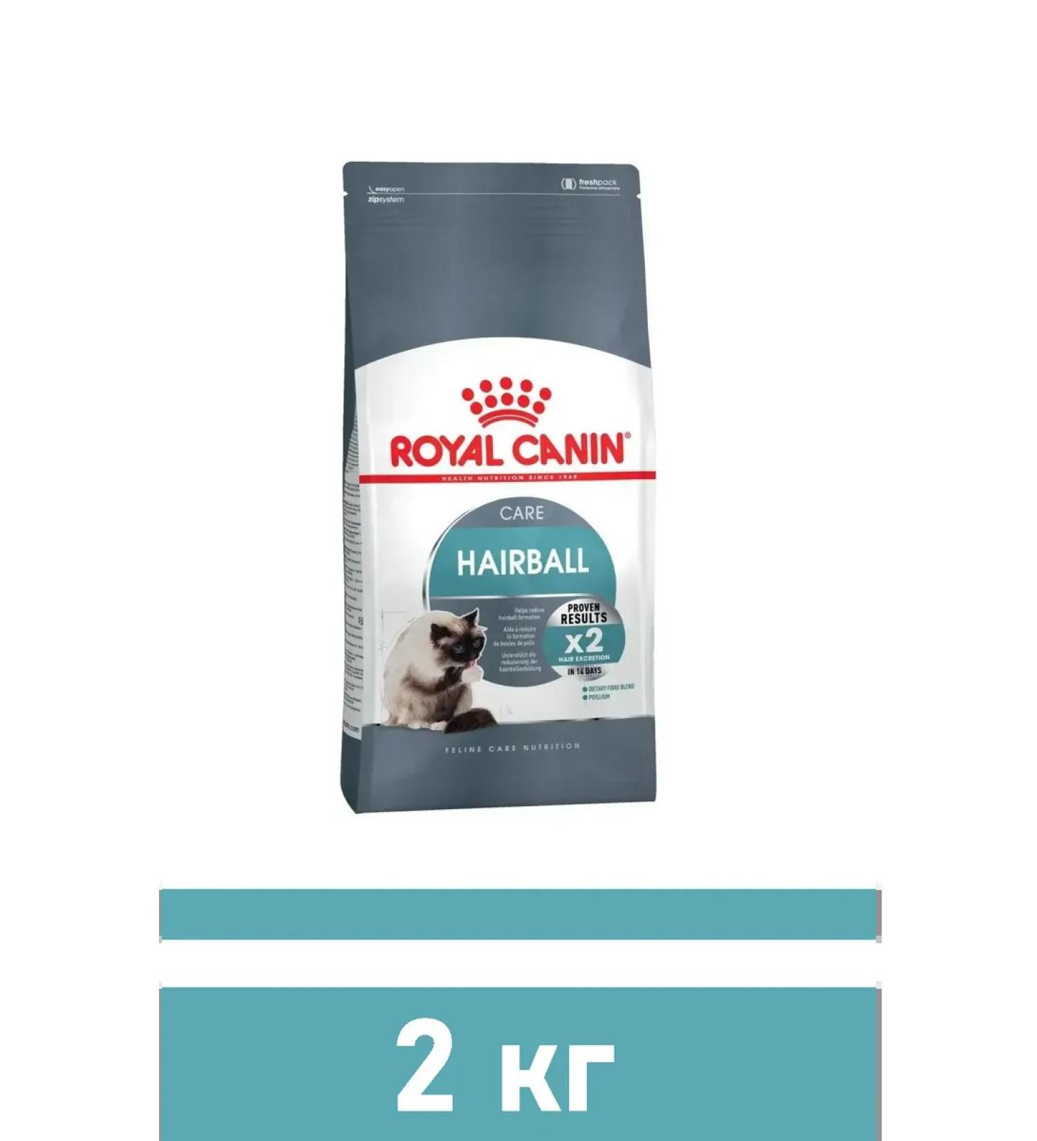 ROYAL CANIN Hairball Care 2kg food - Buy Online on GoSupps.com
