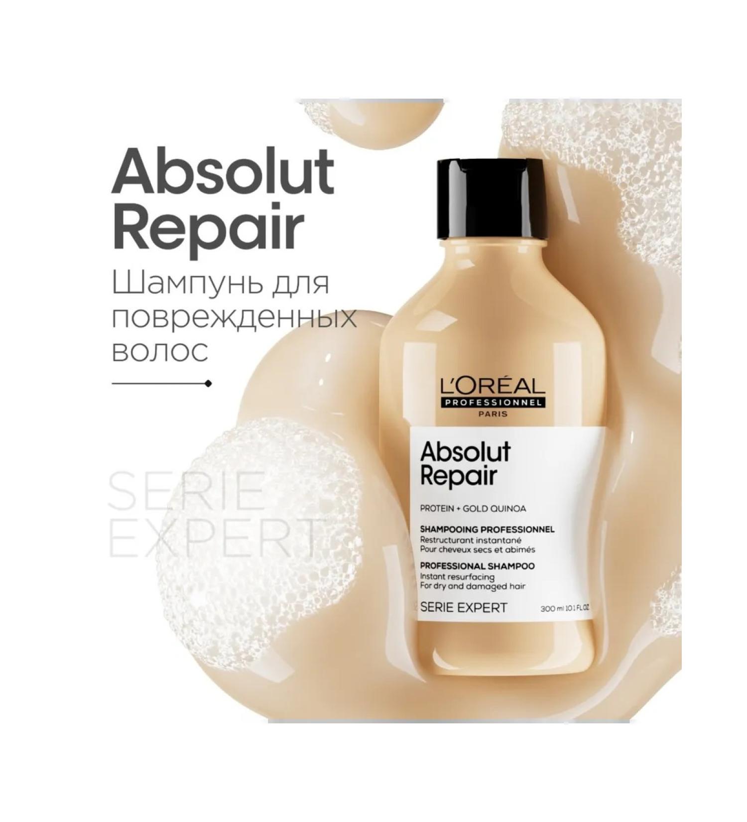L'Oreal Professionnel Strengthening shampoo for hair restoration Absolut Repair - Buy Online on GoSupps.com
