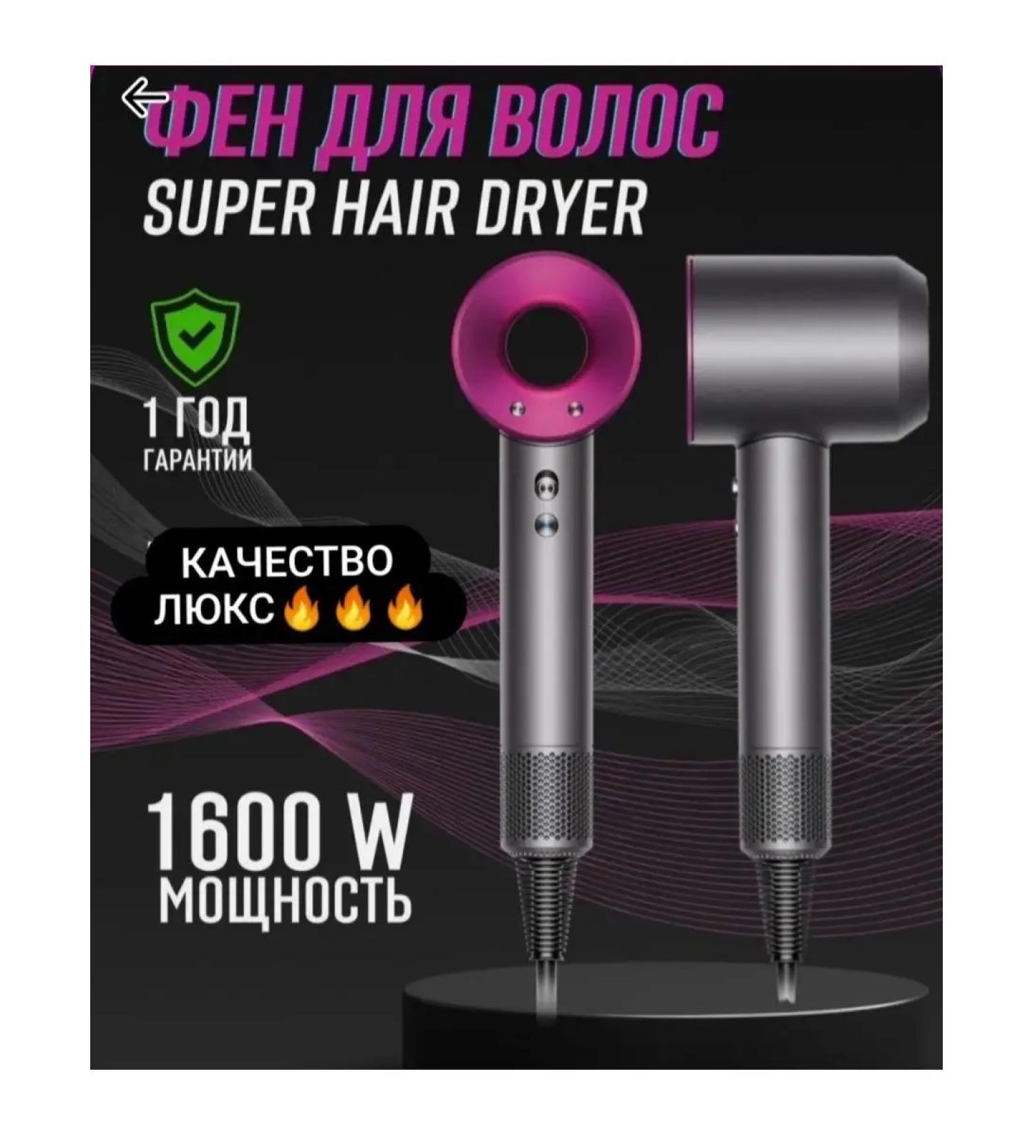 ALMAHair dryer Hair dryer