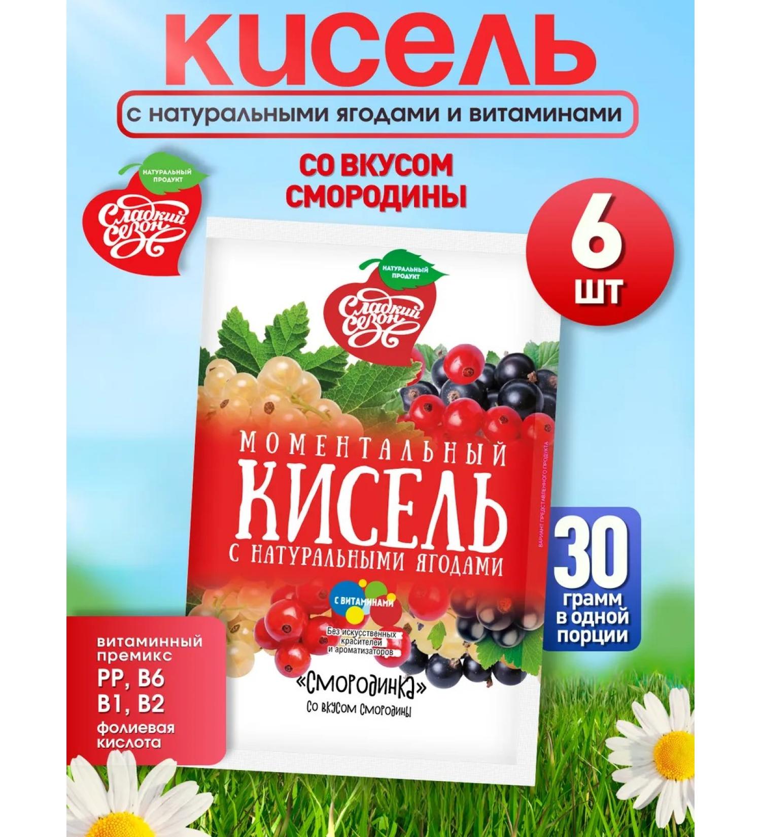 Sweet season Quick -made jelly in bags - Buy Online on GoSupps.com