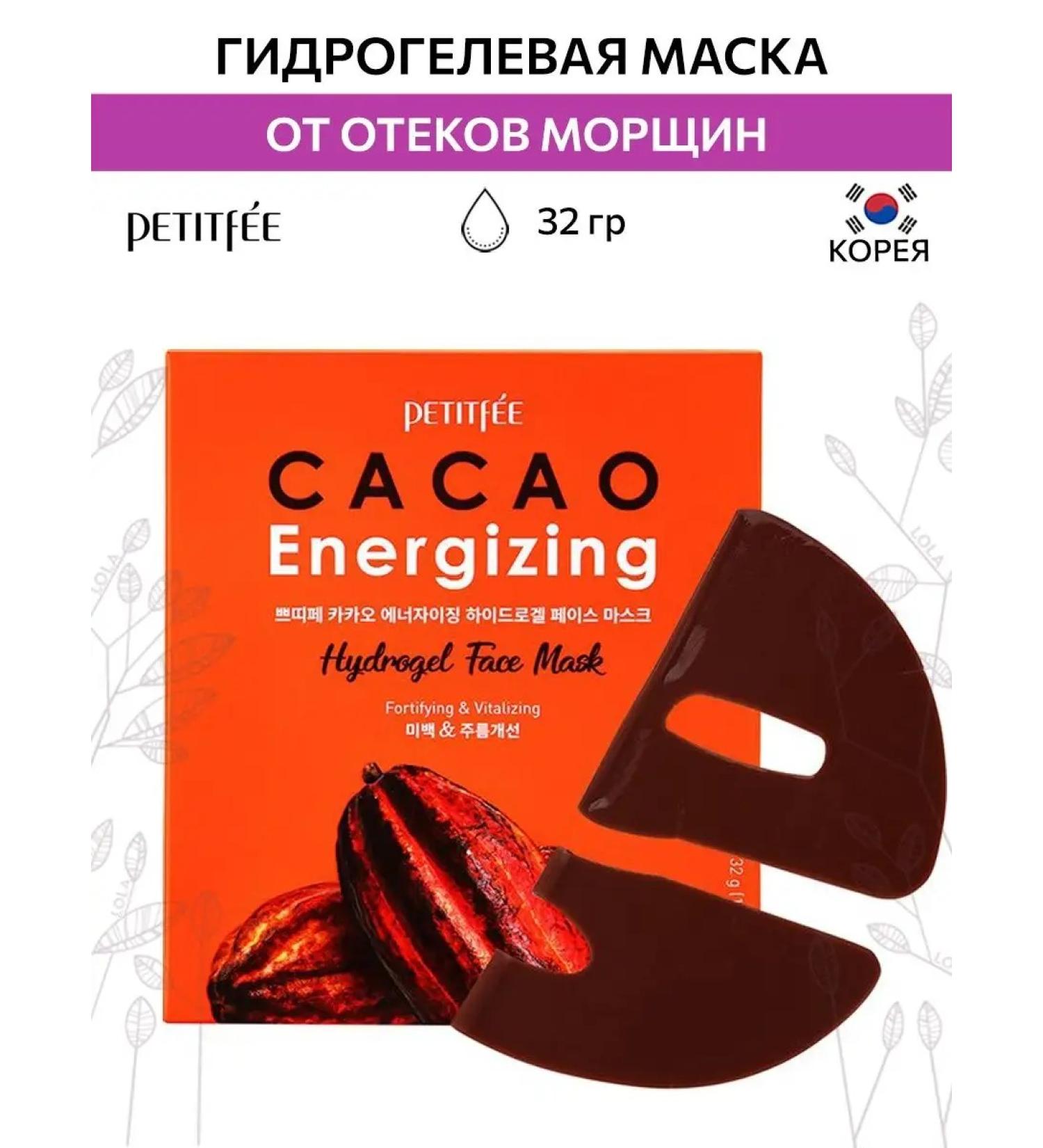 Petitfee Hydrogel mask from wrinkles moisturizing Korea - Buy Online on GoSupps.com